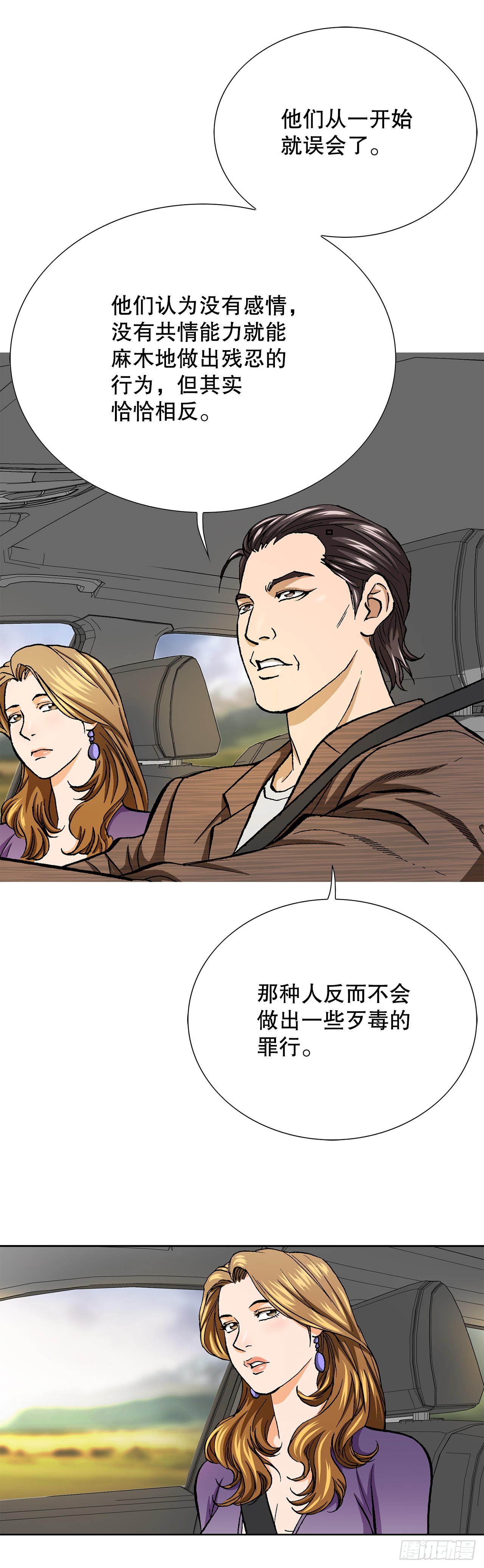 36.概率30%42