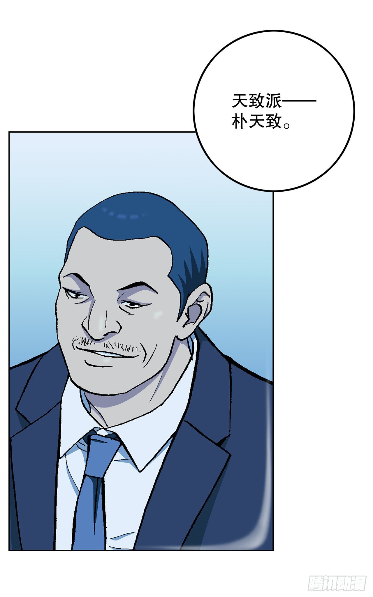 38.VIP44