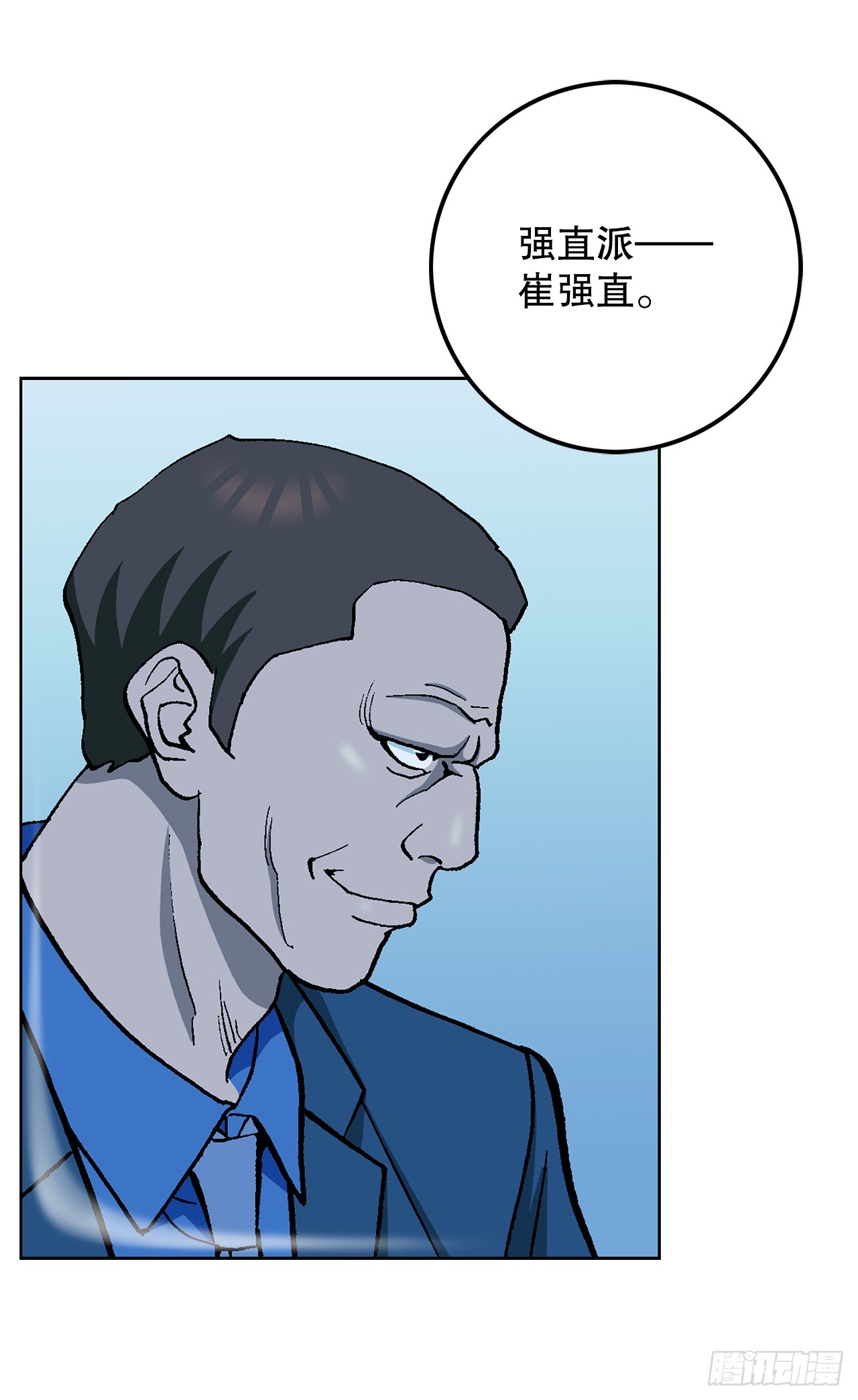 38.VIP50
