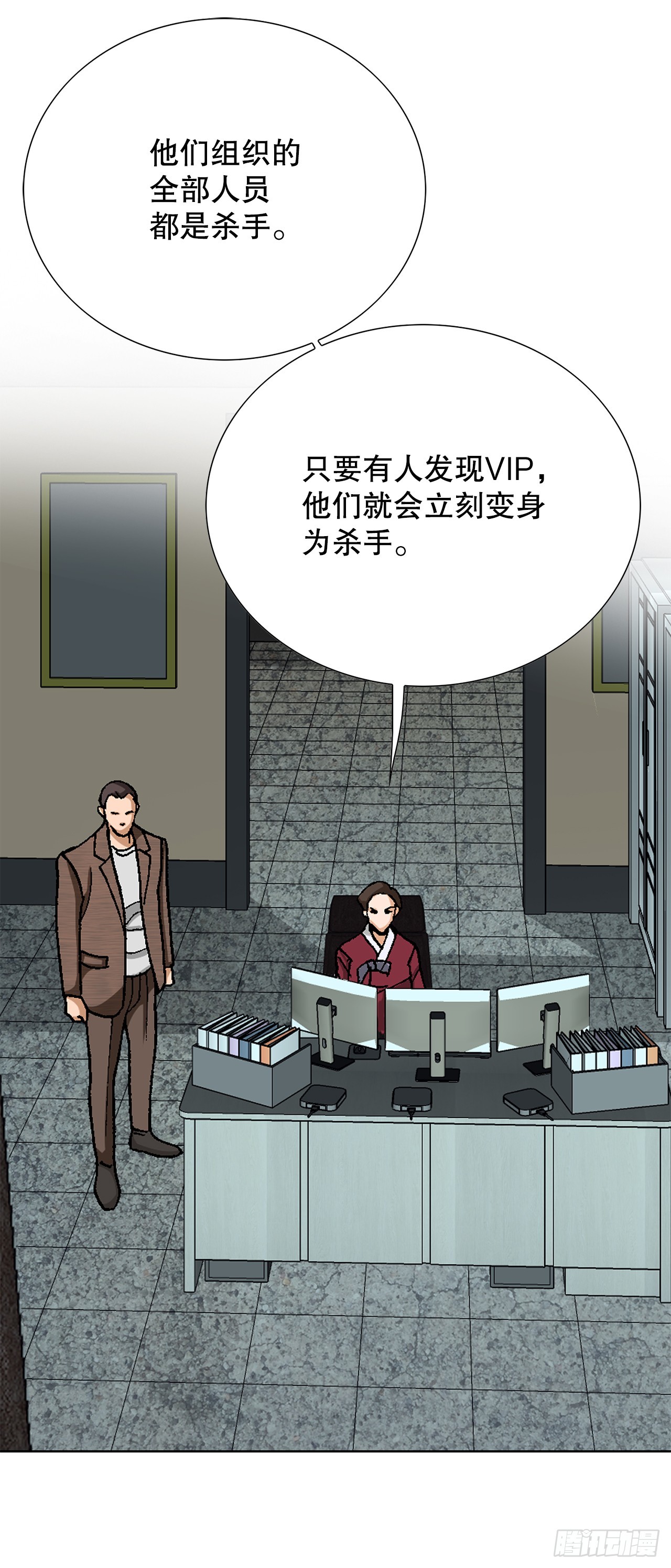 38.VIP78
