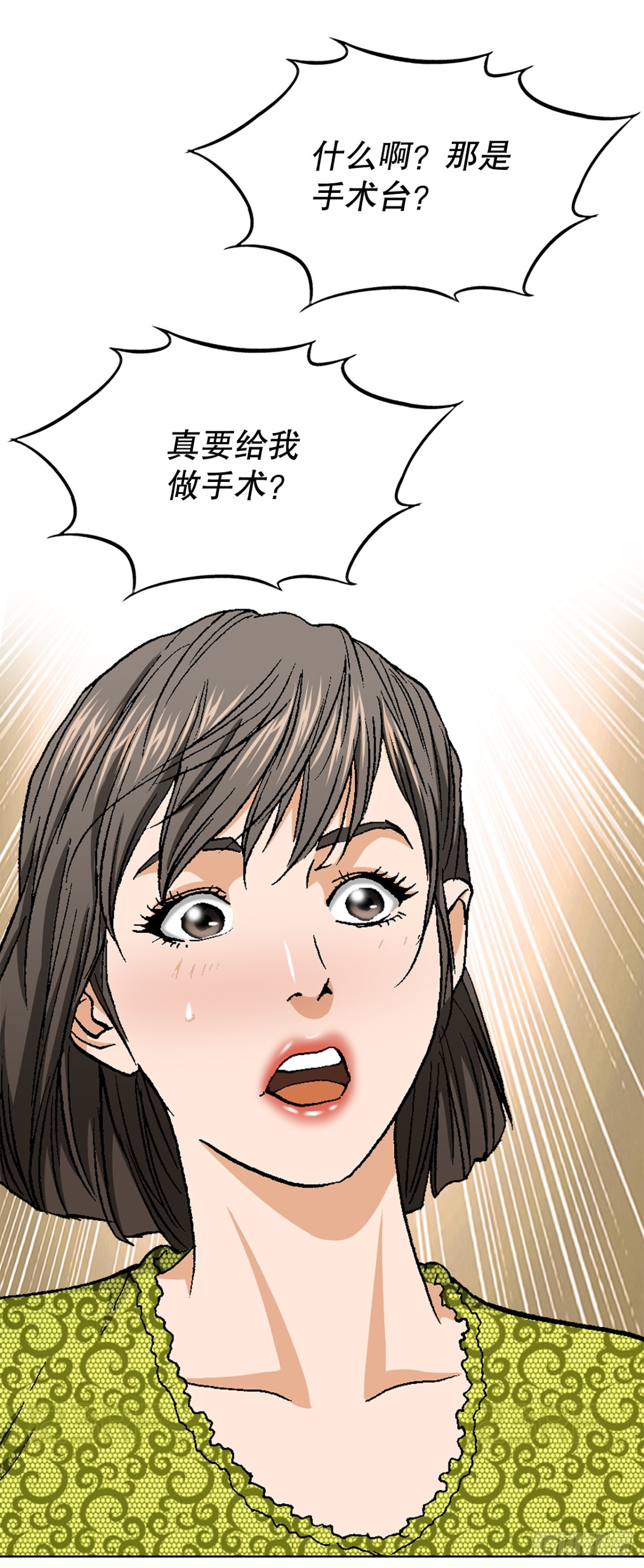 45.救援26