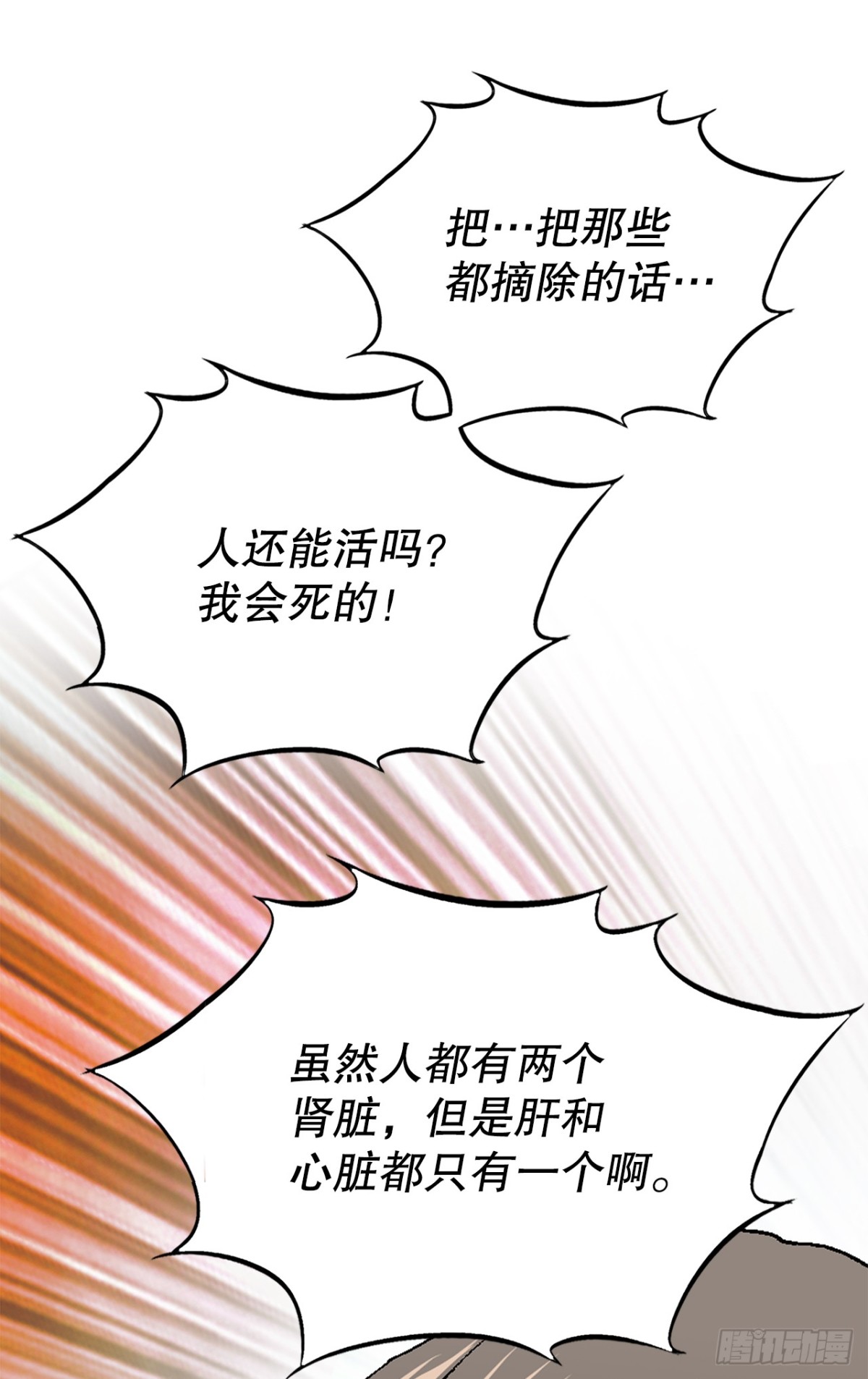 45.救援28
