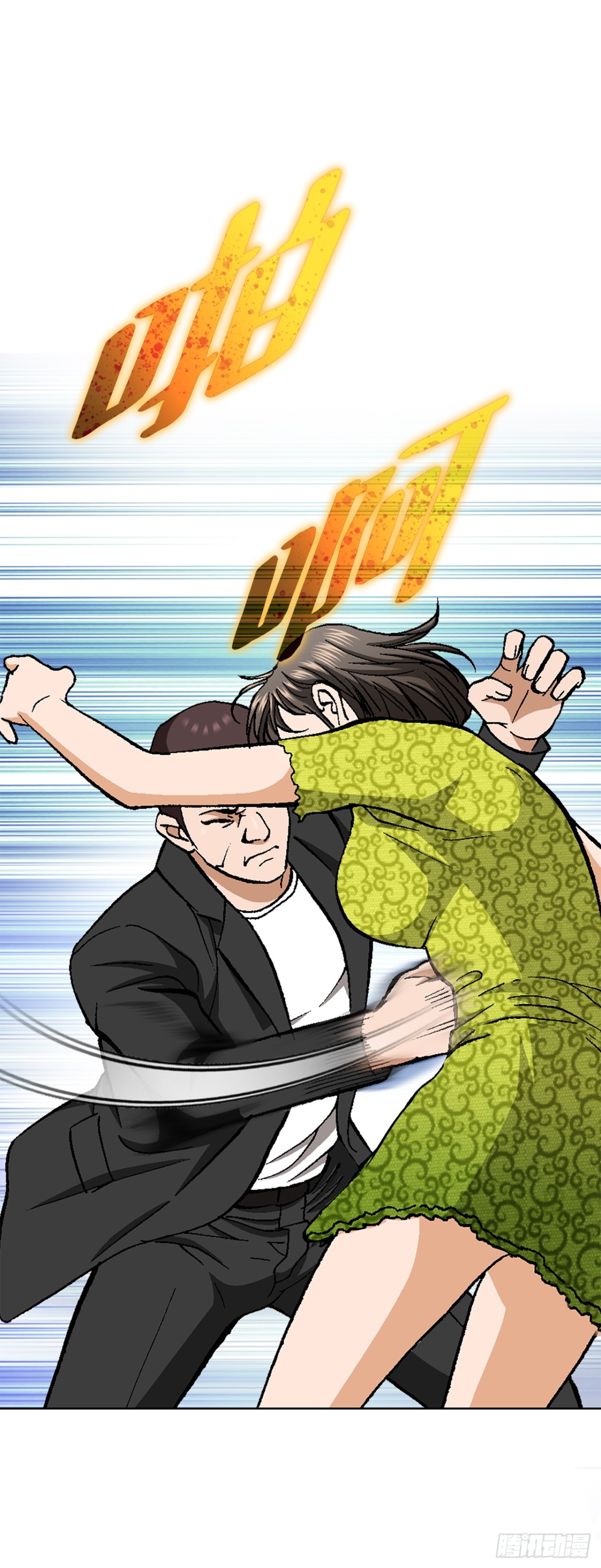 45.救援34