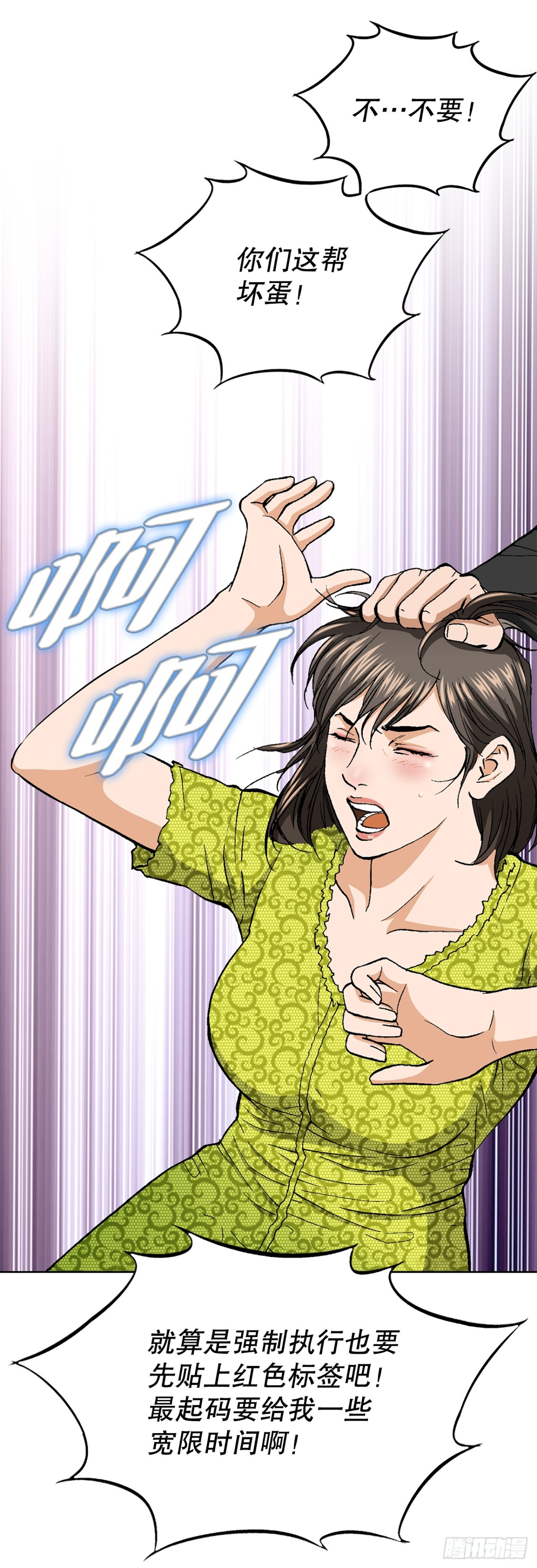 45.救援37