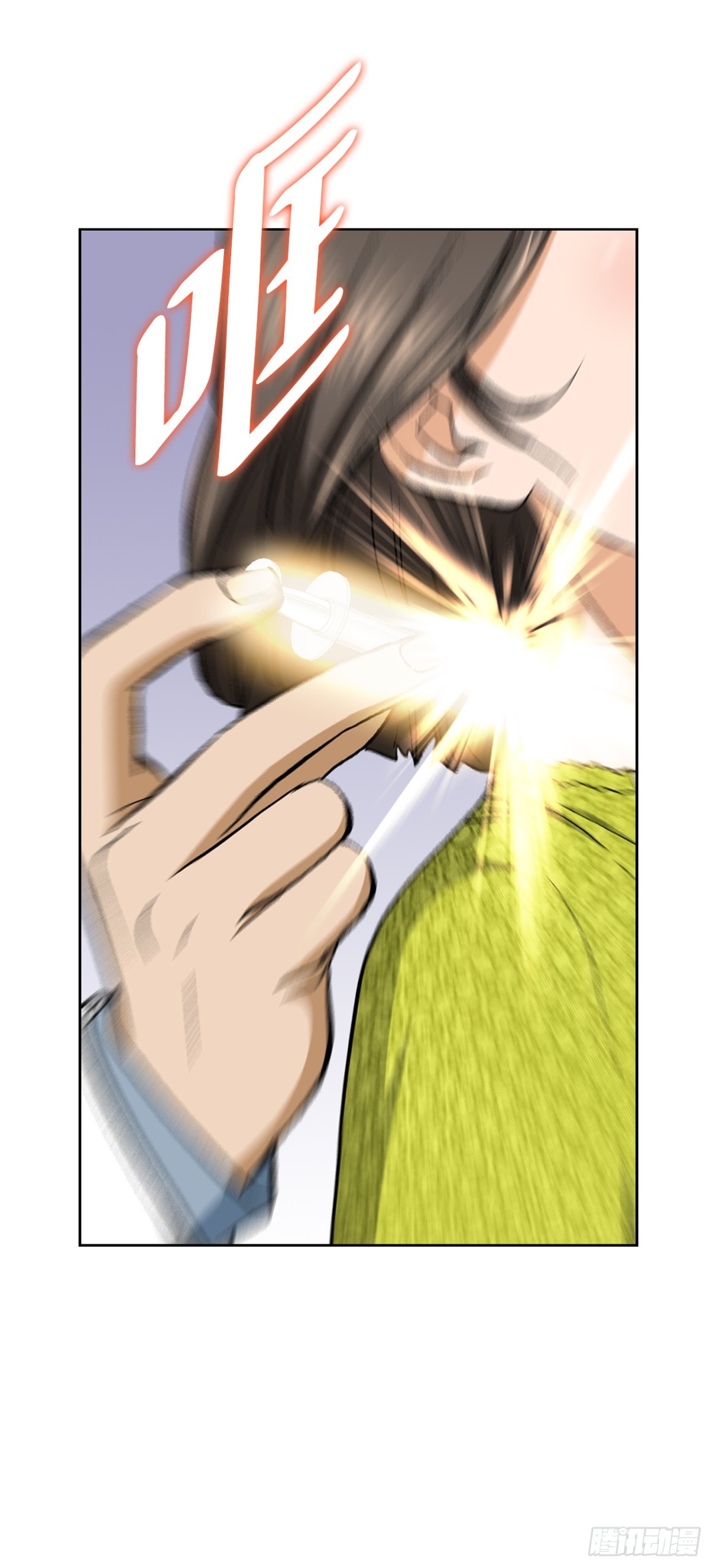45.救援38