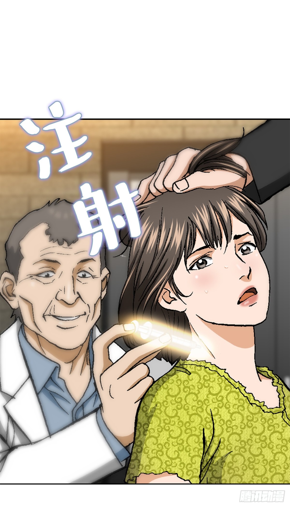 45.救援39