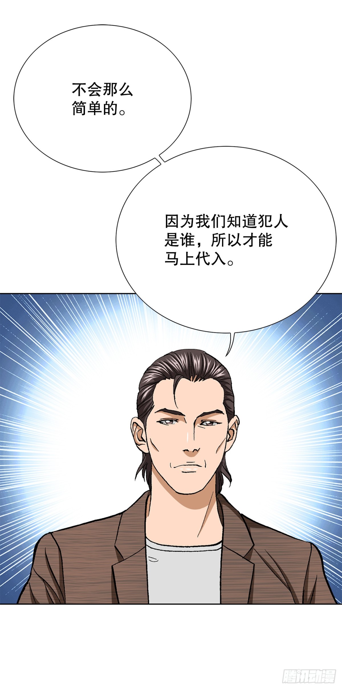 45.救援4