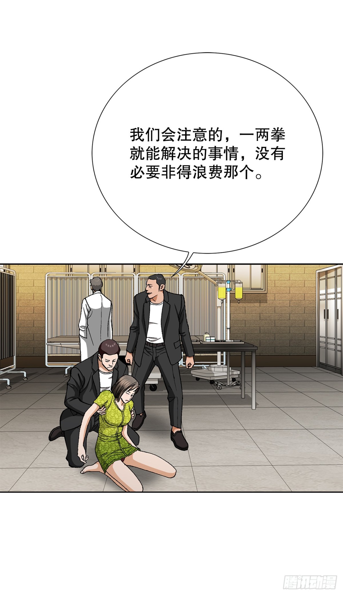 45.救援44