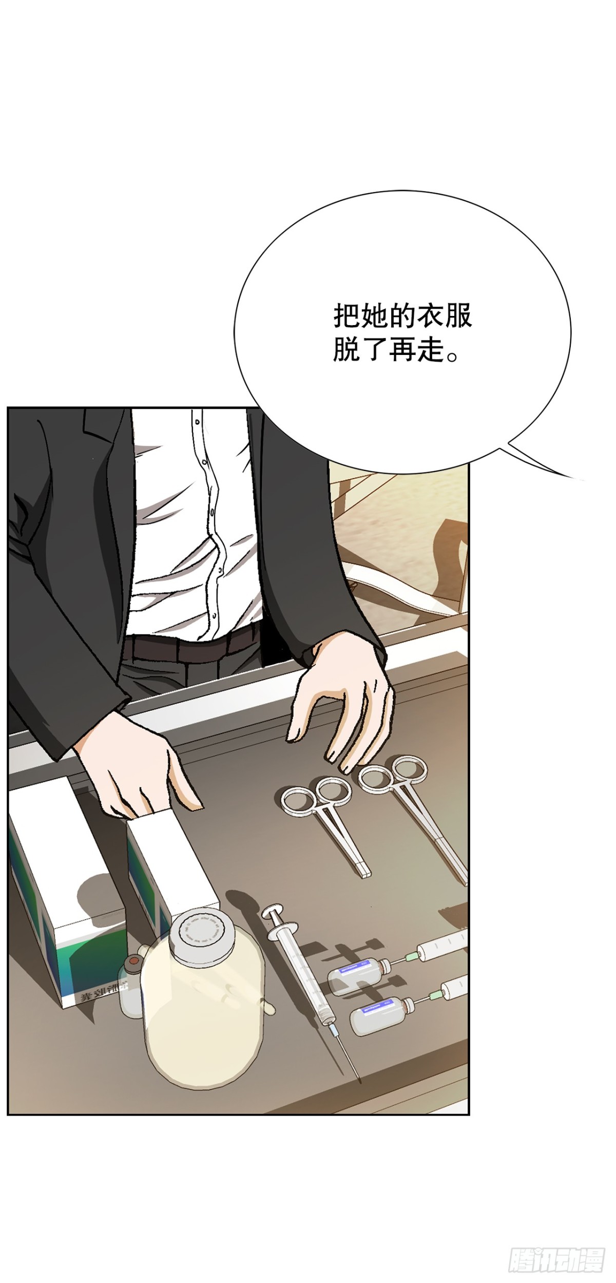 45.救援46
