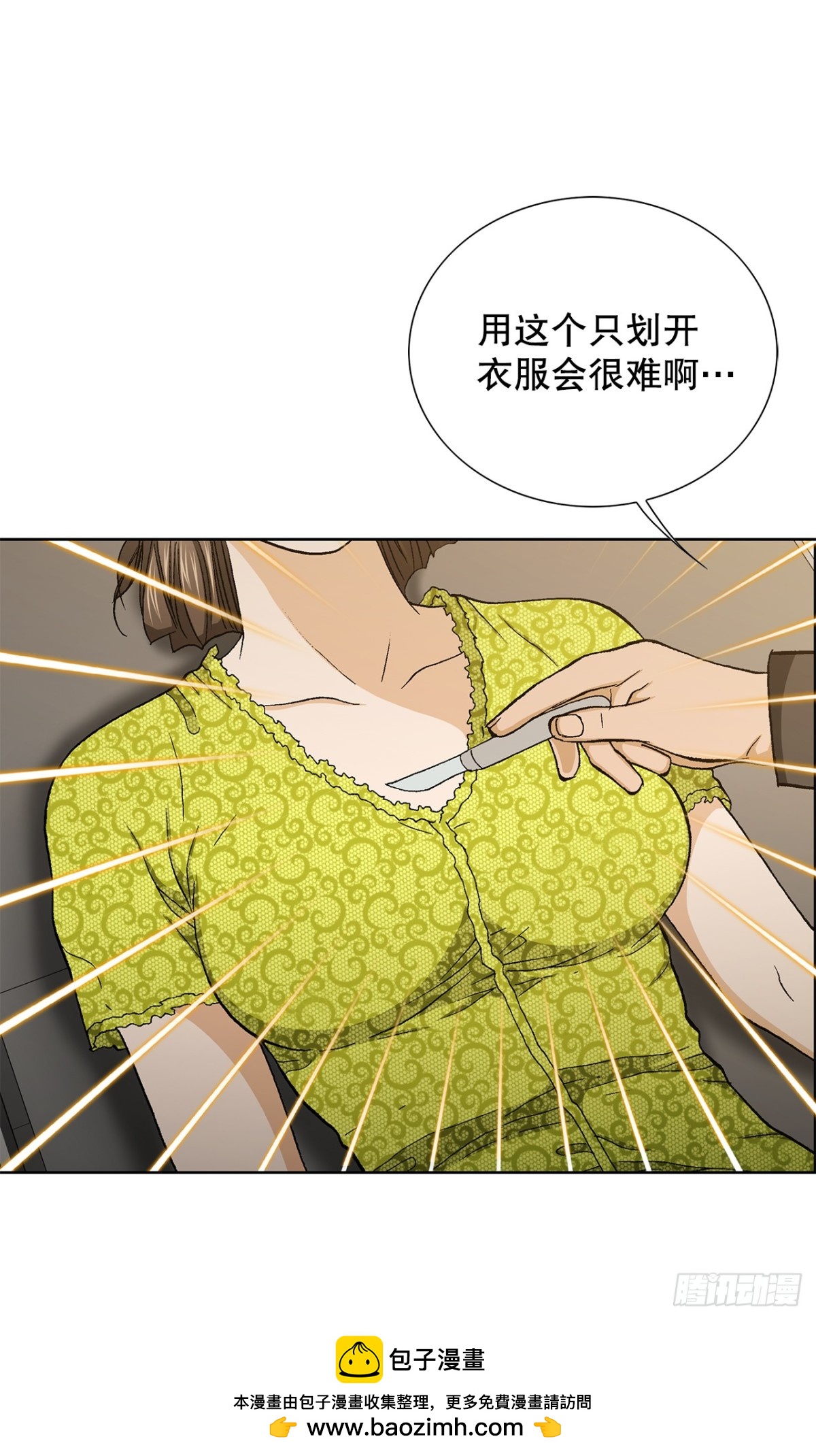 45.救援53