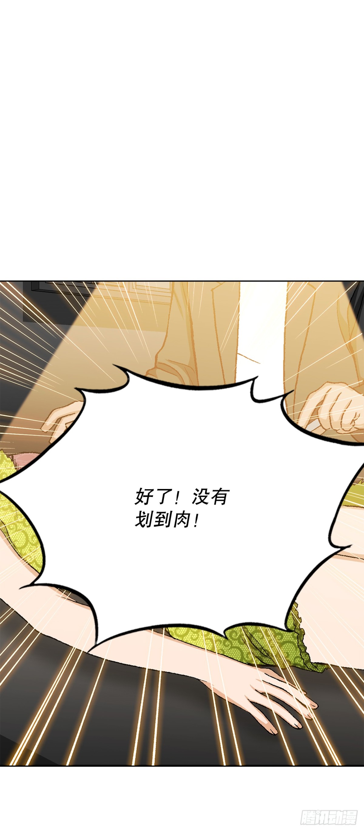 45.救援55