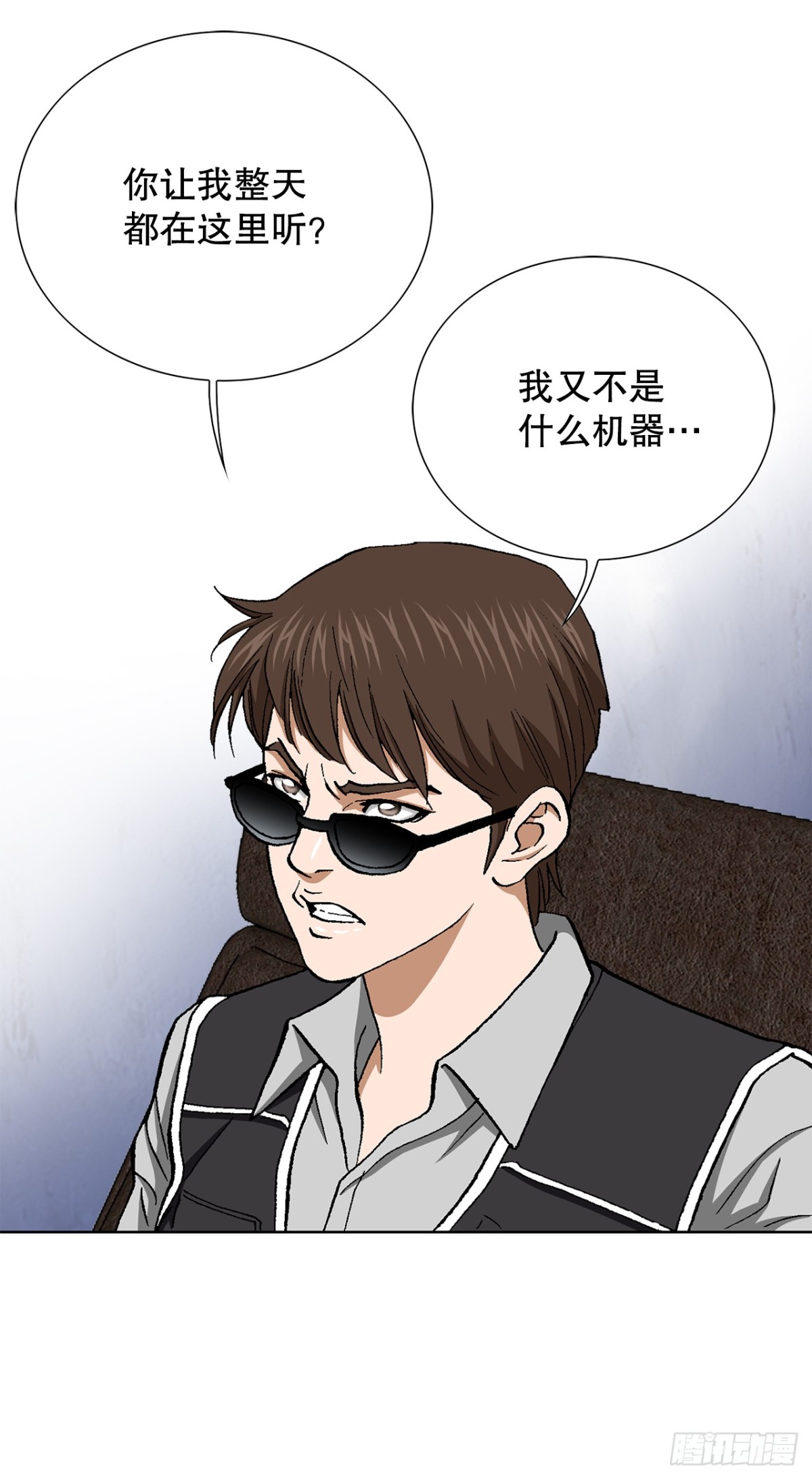 45.救援7