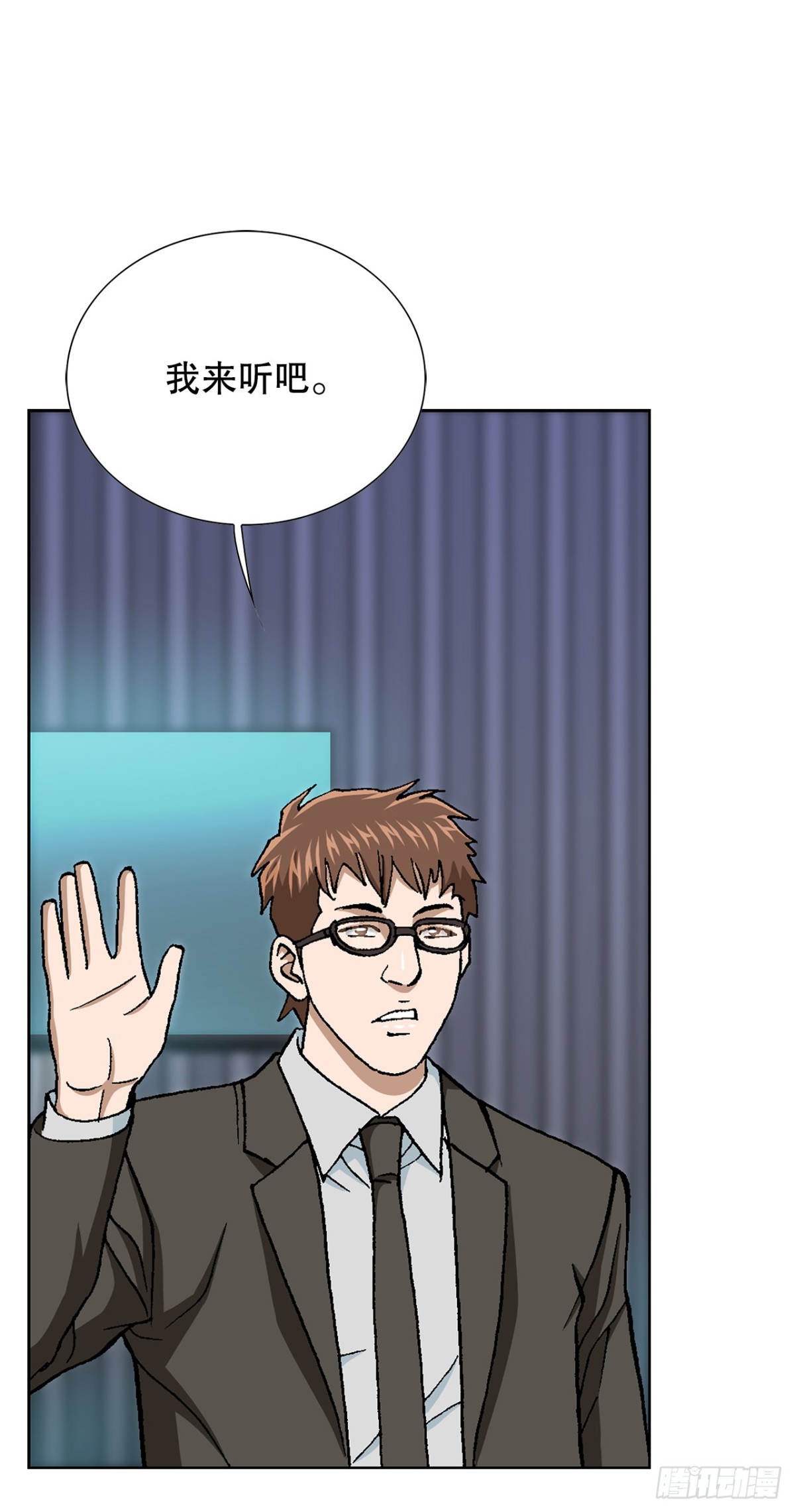 45.救援8