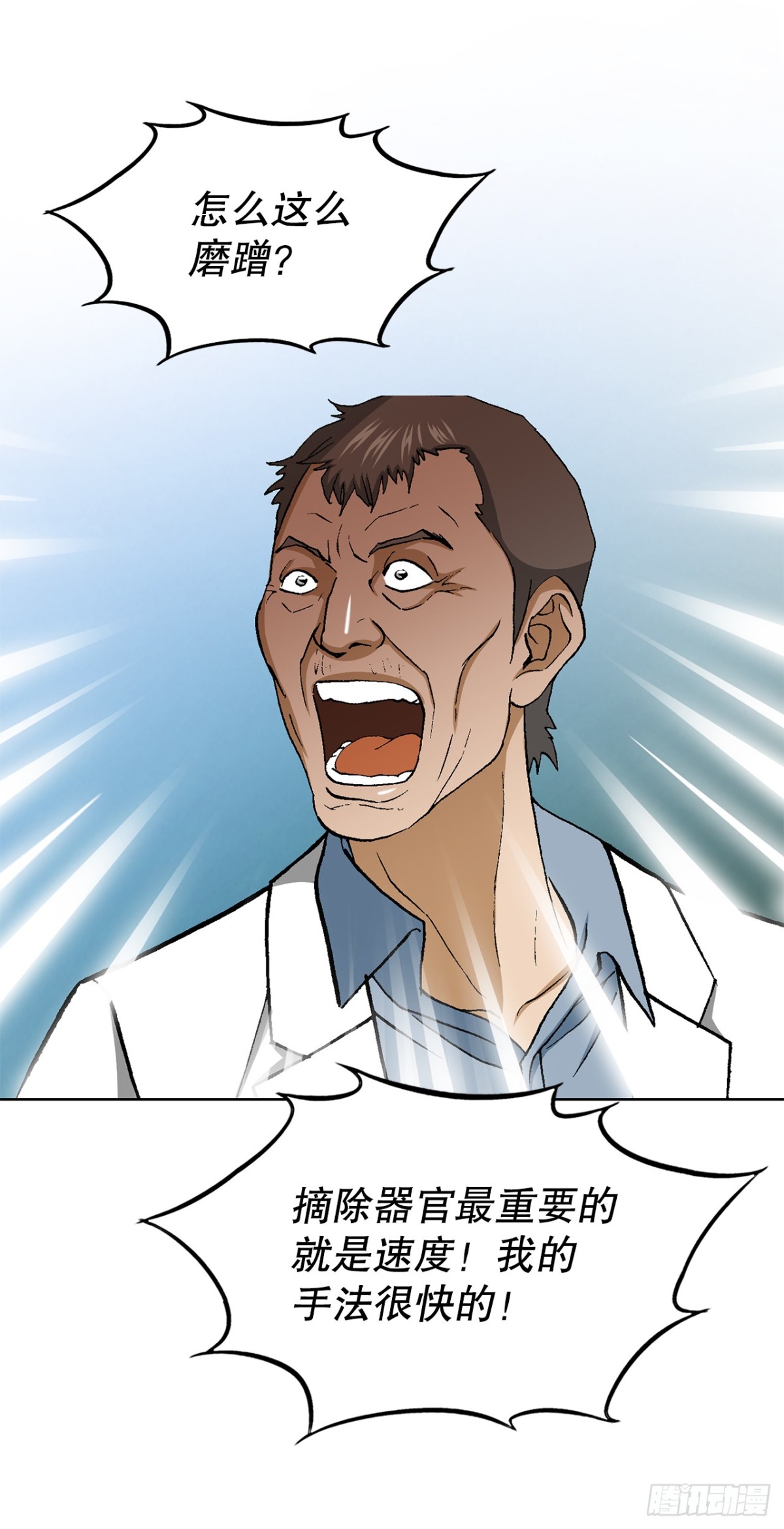 45.救援80