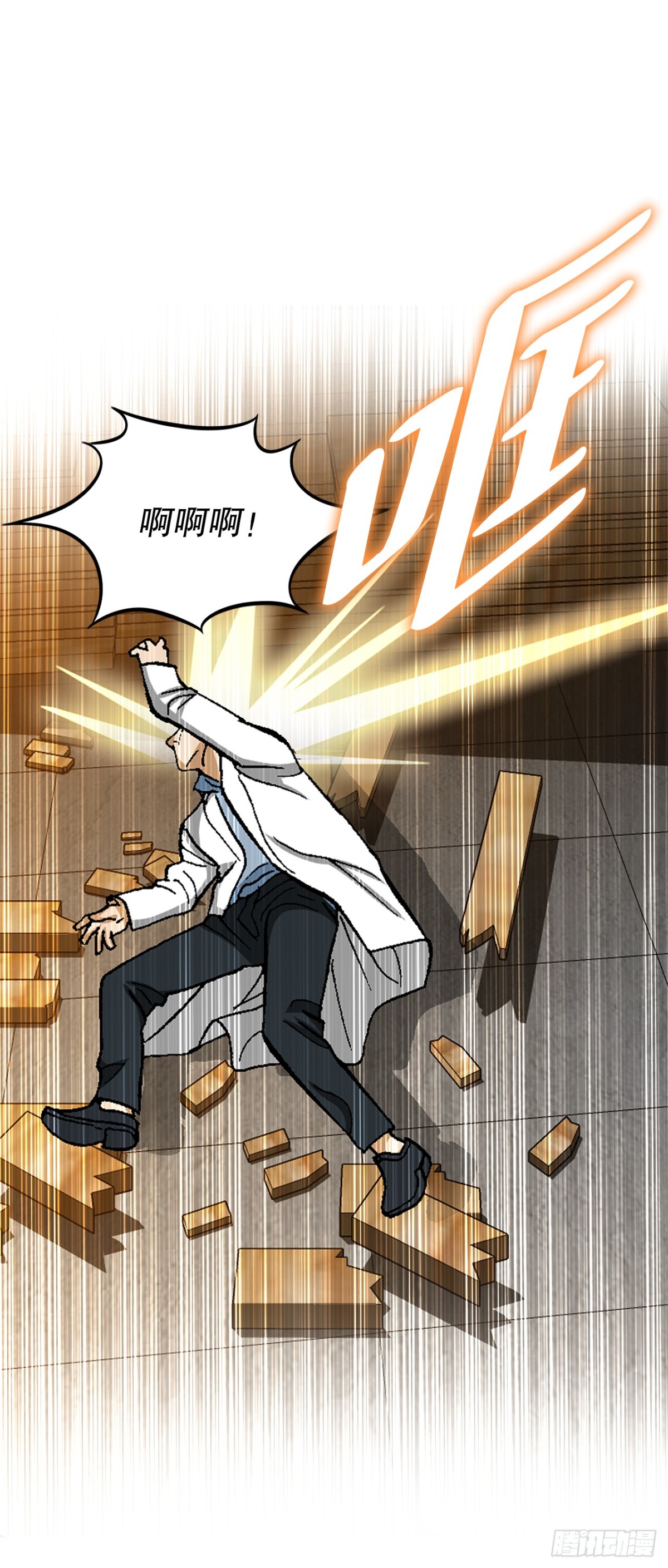 45.救援83