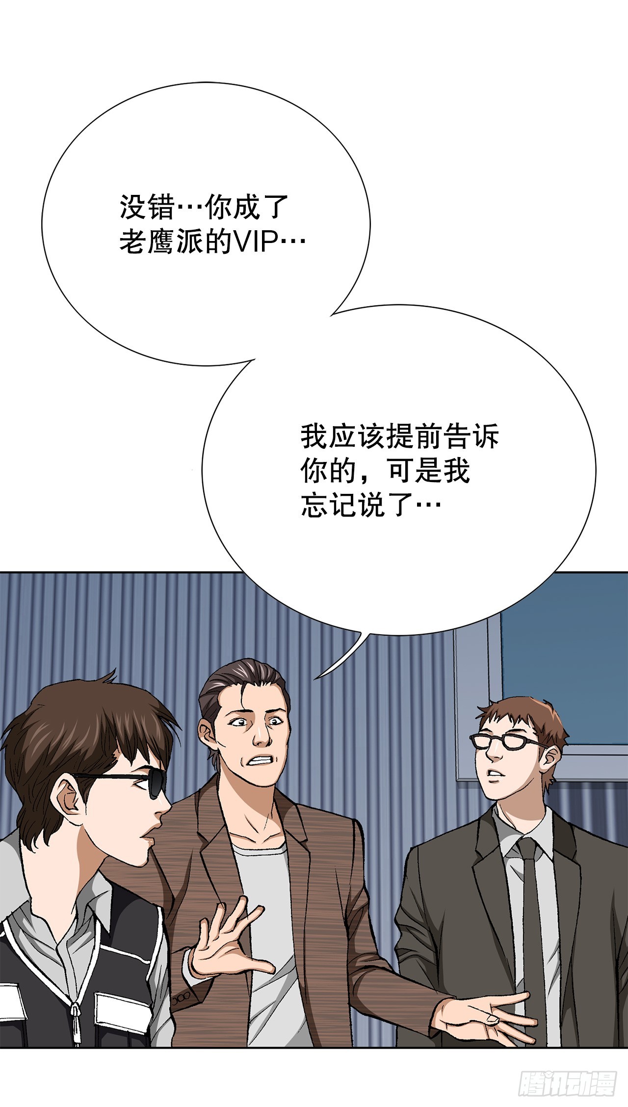 47.带回基地13