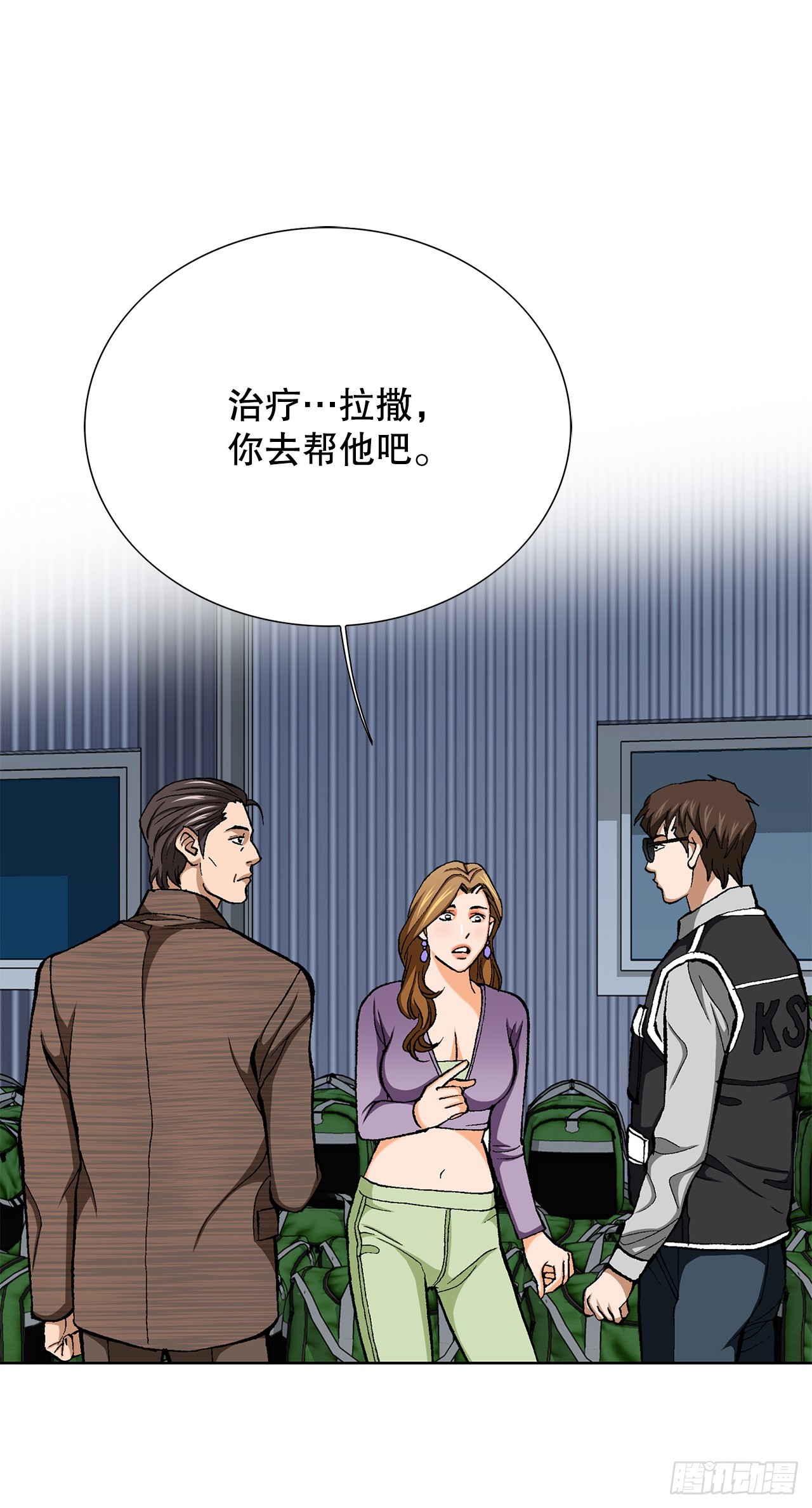 47.带回基地14