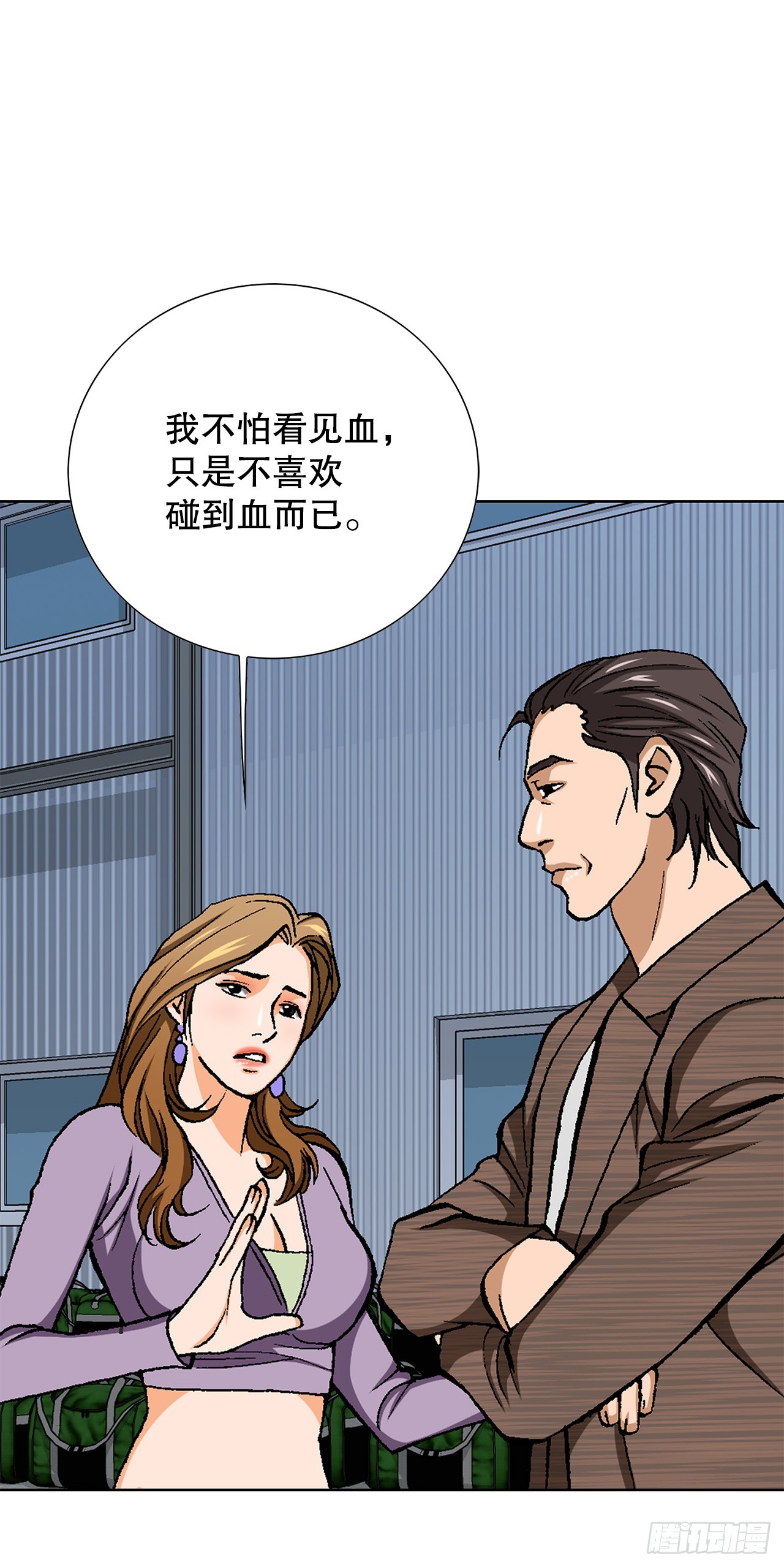 47.带回基地18