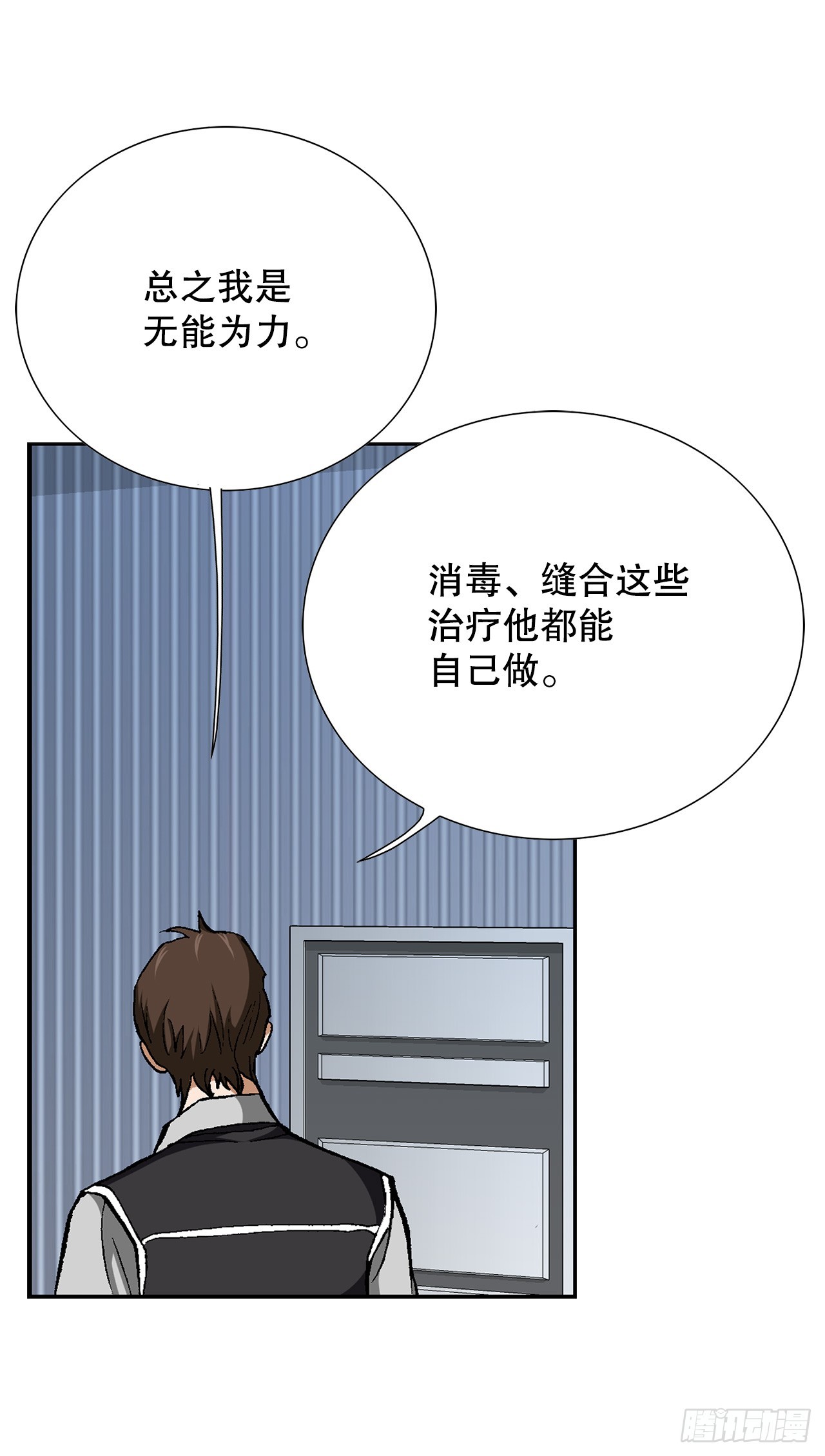 47.带回基地19
