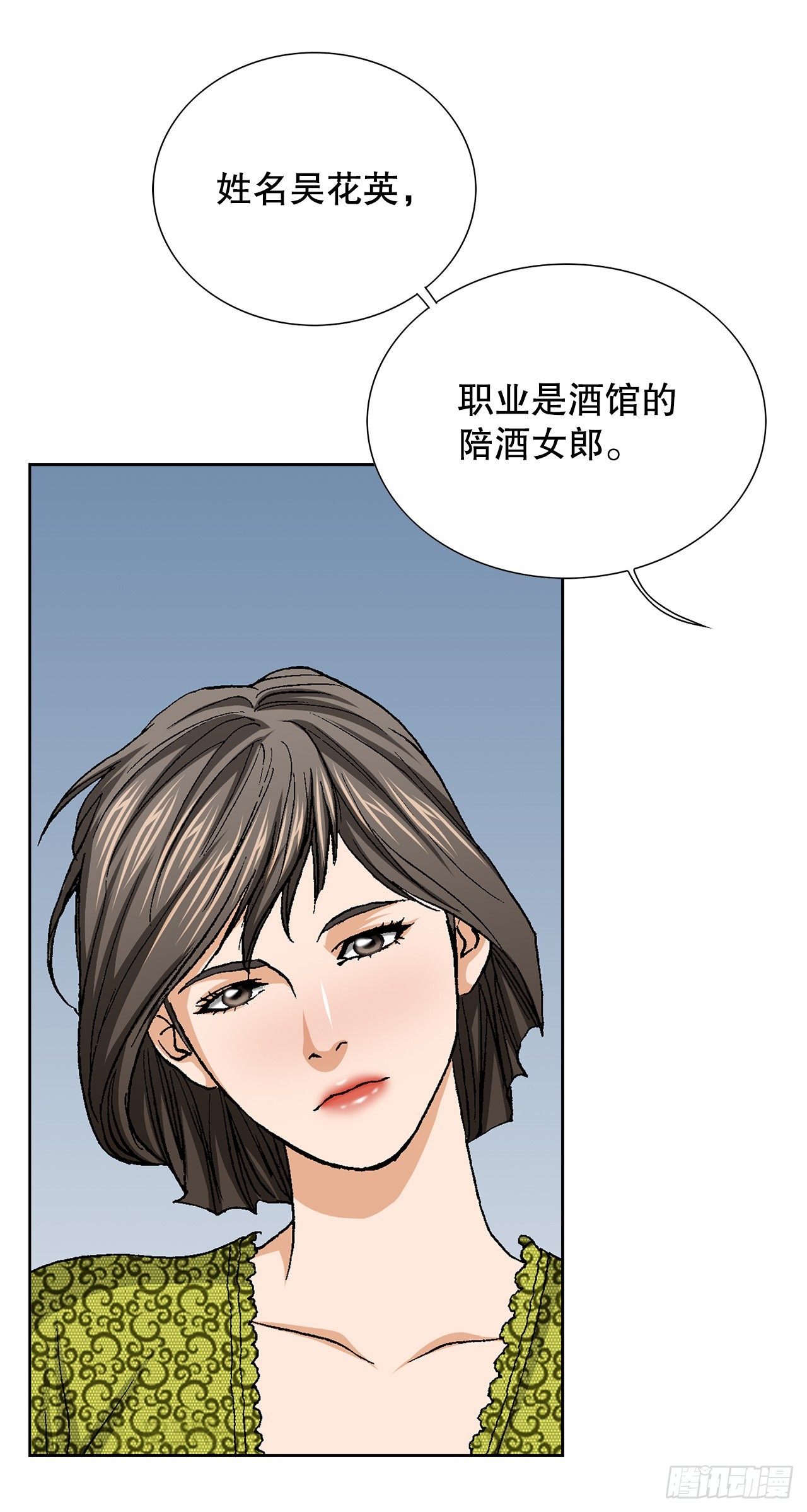 47.带回基地2