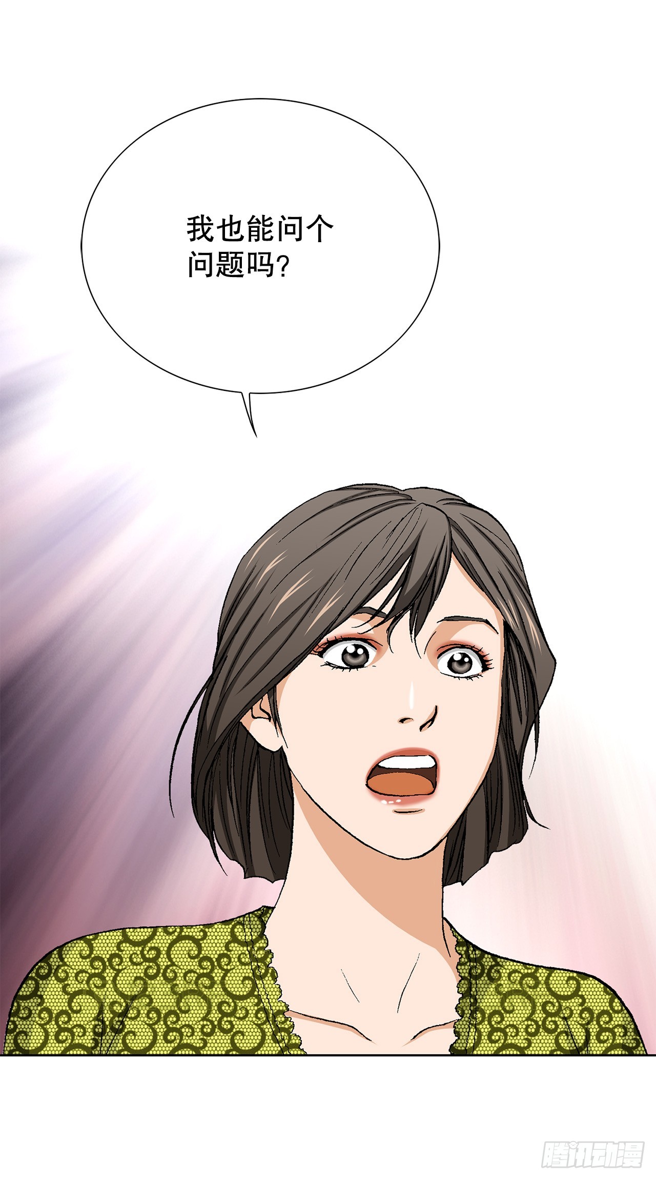 47.带回基地20