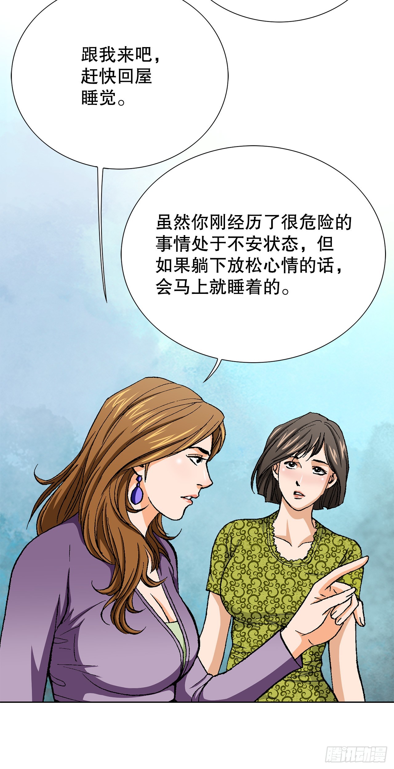 47.带回基地25