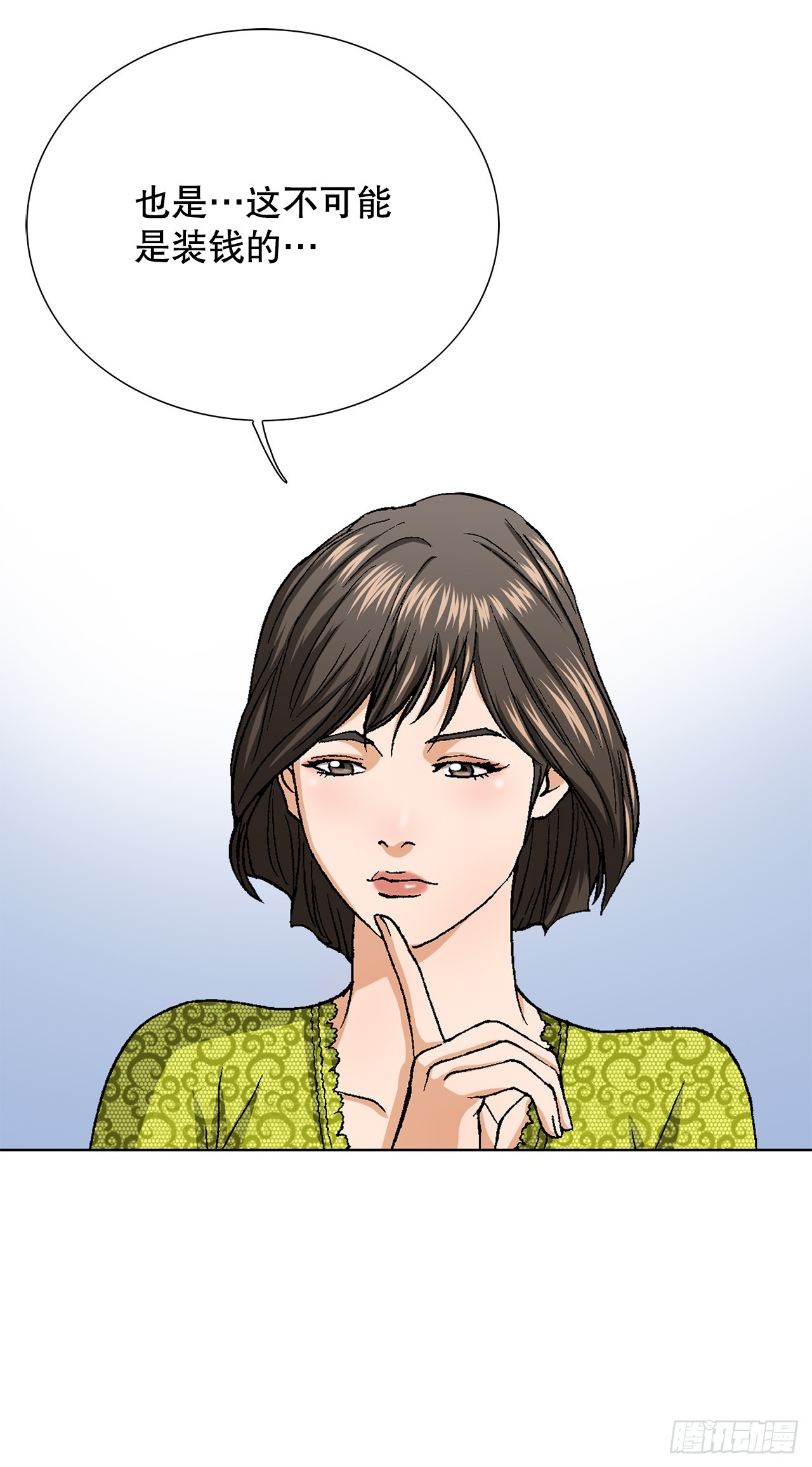 47.带回基地34