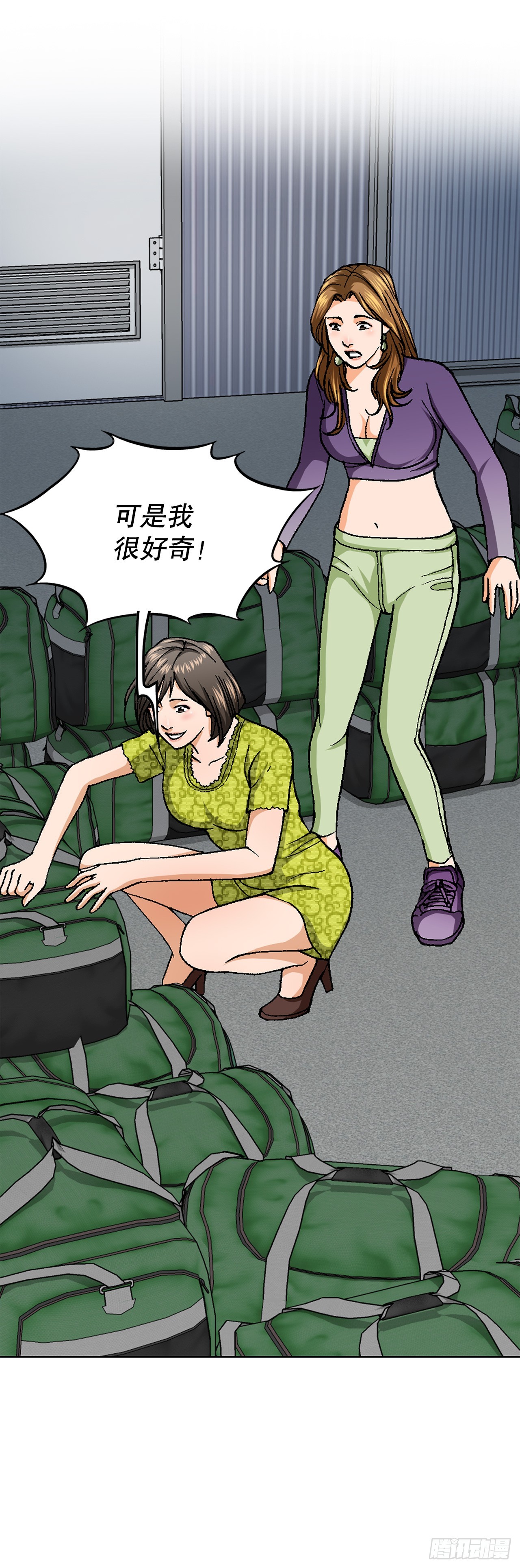 47.带回基地35