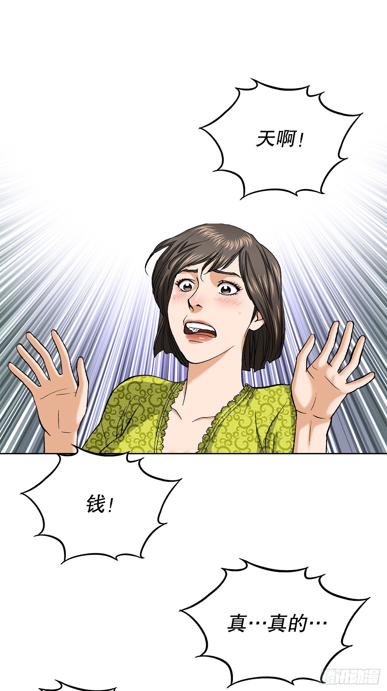 47.带回基地38