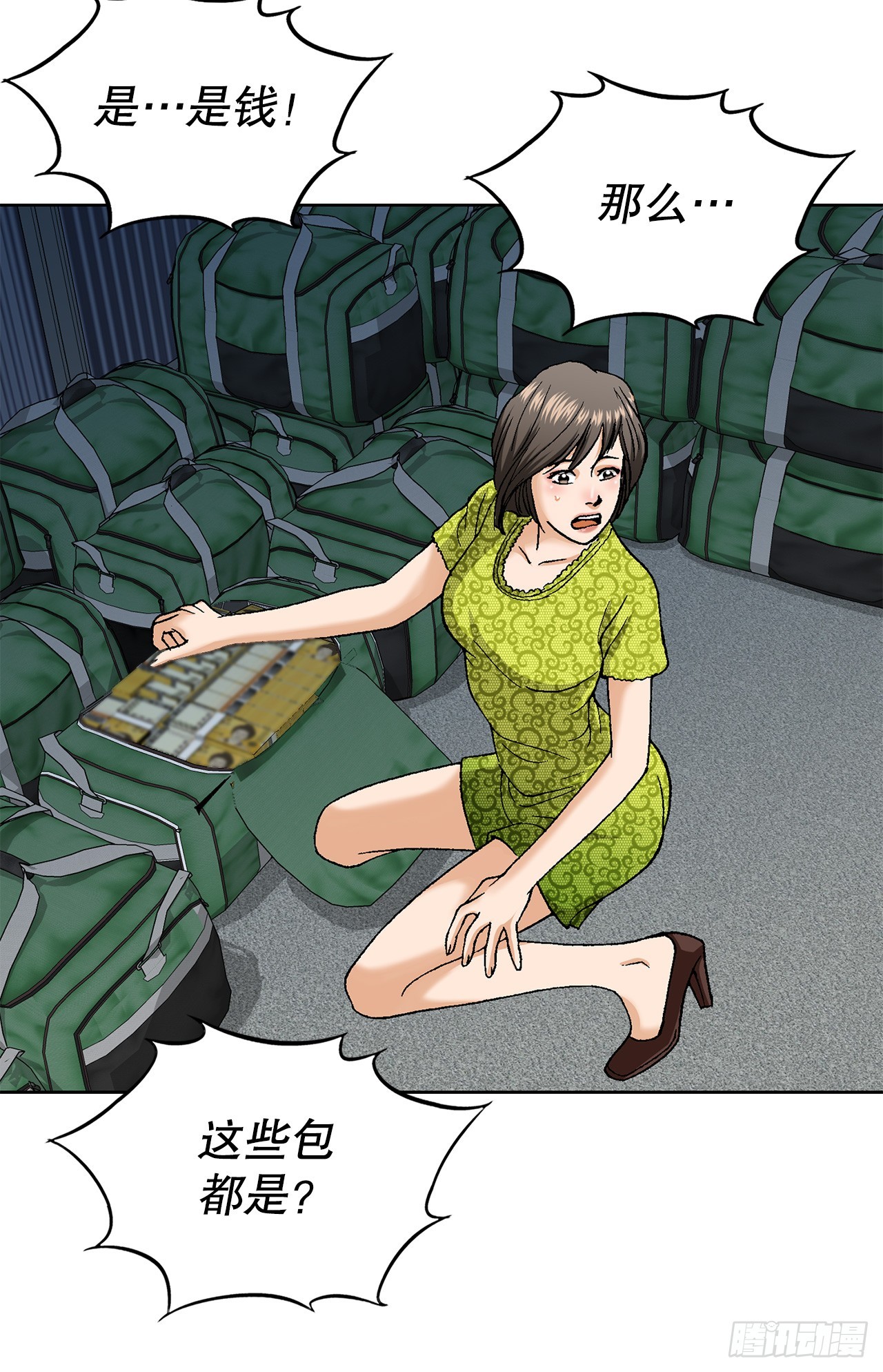 47.带回基地39