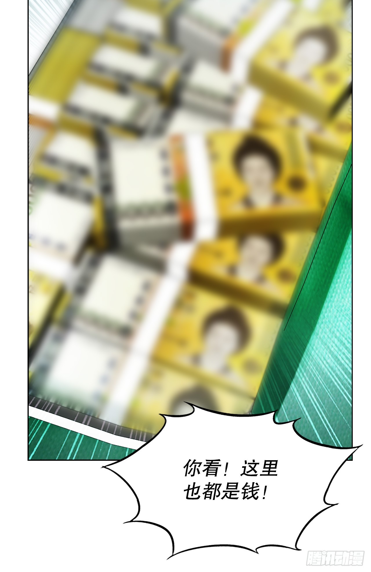 47.带回基地43