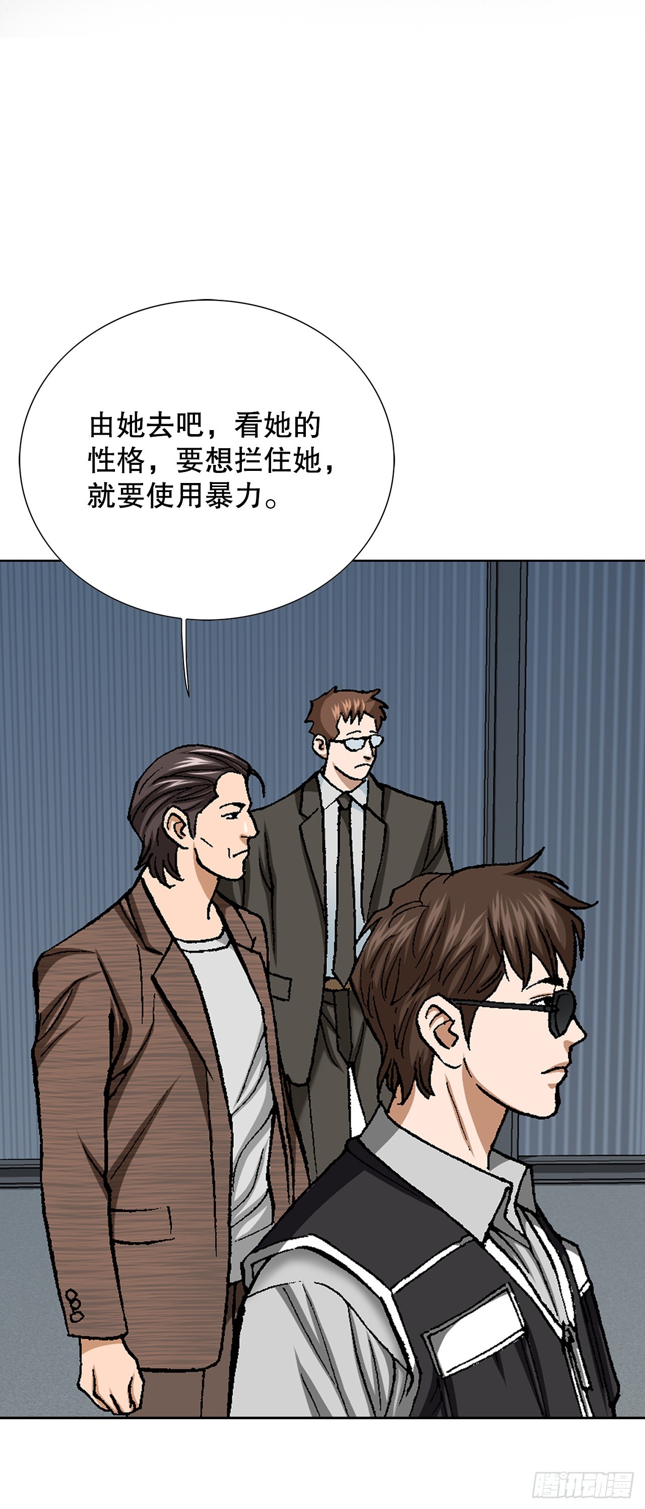 47.带回基地45