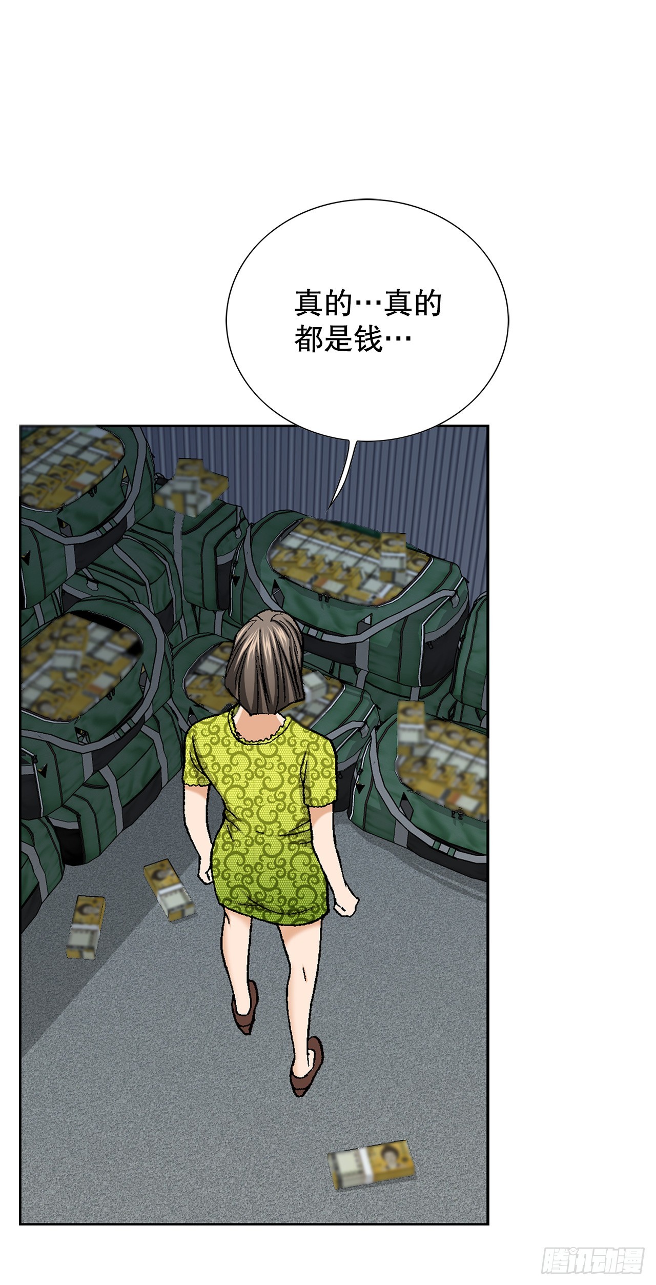 47.带回基地47
