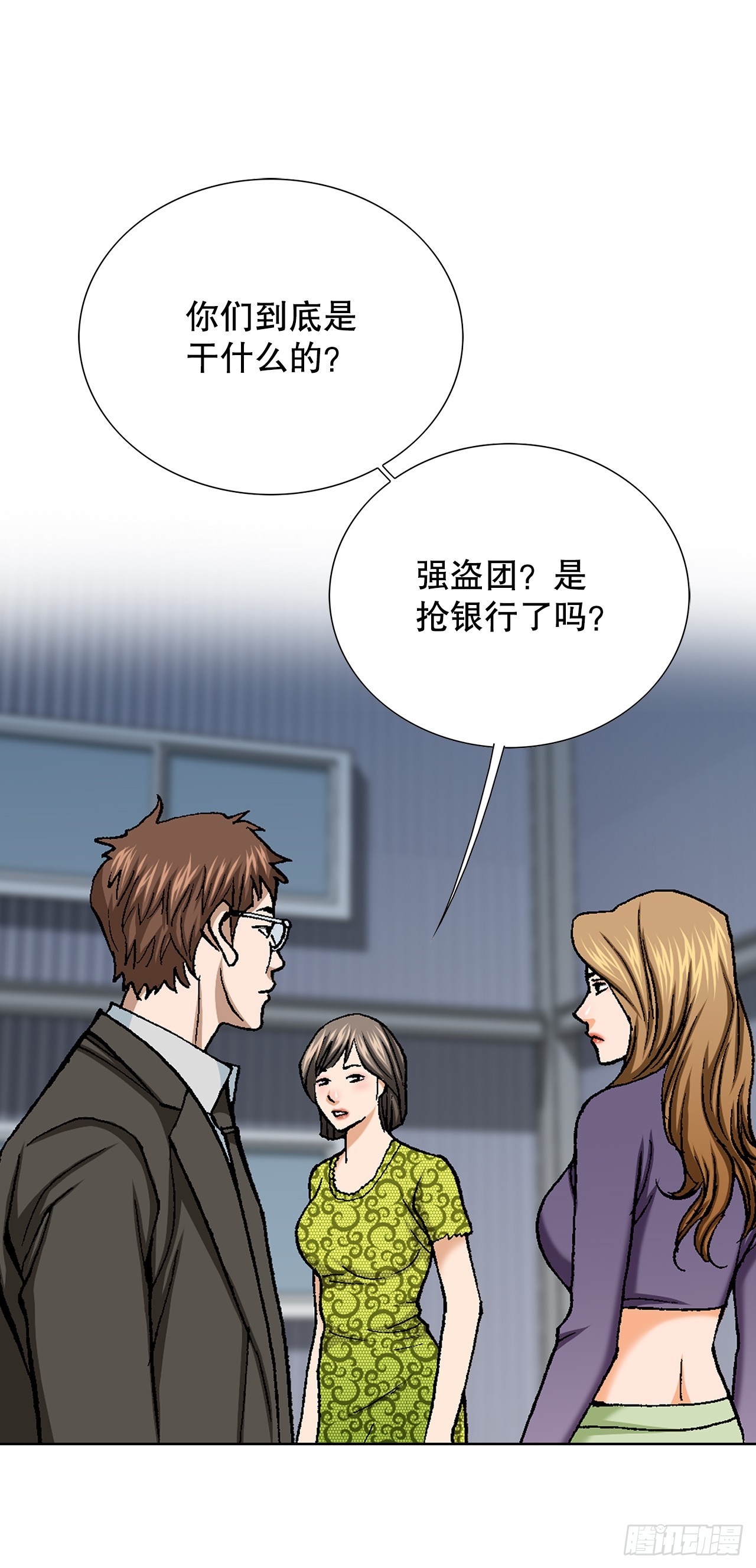 47.带回基地52