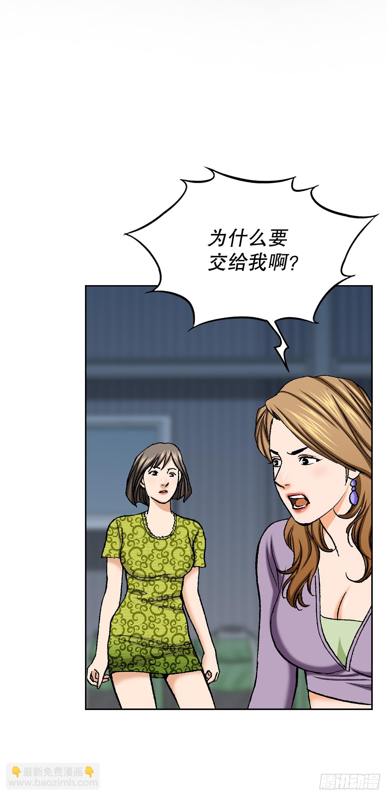 47.带回基地57