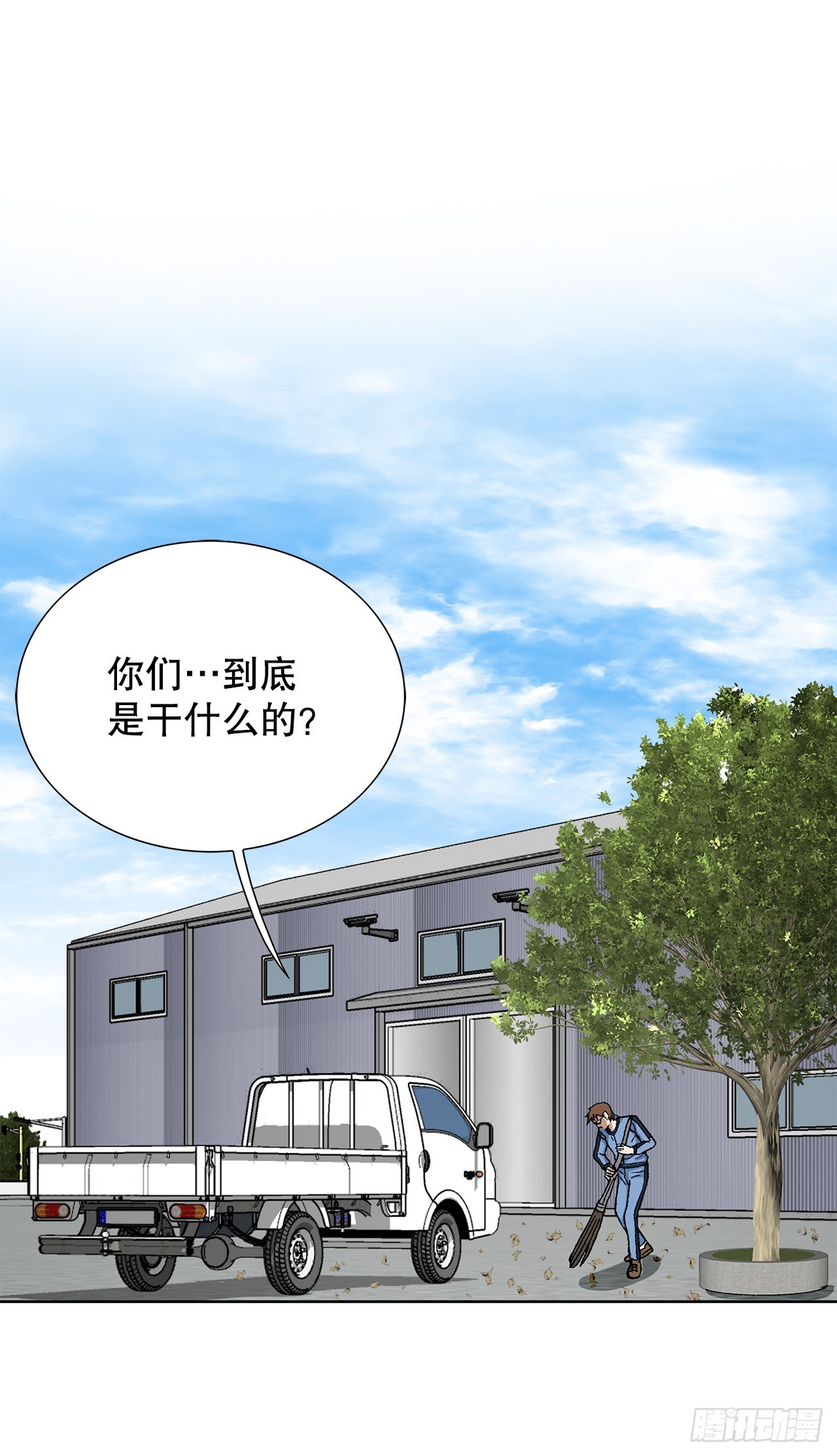 47.带回基地71