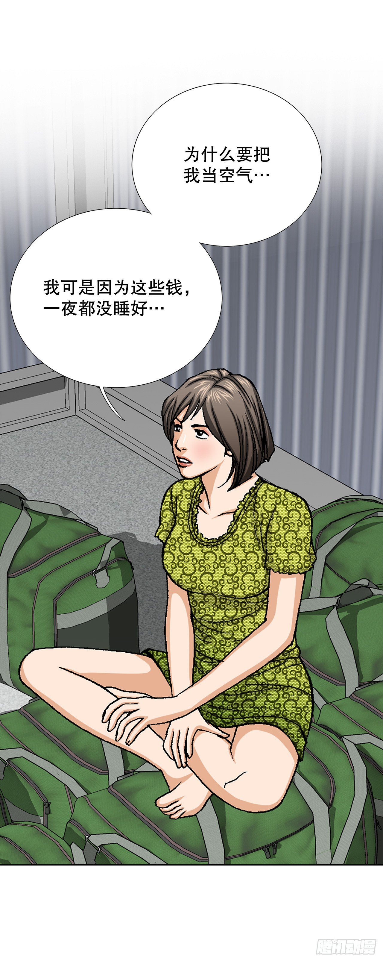 47.带回基地72