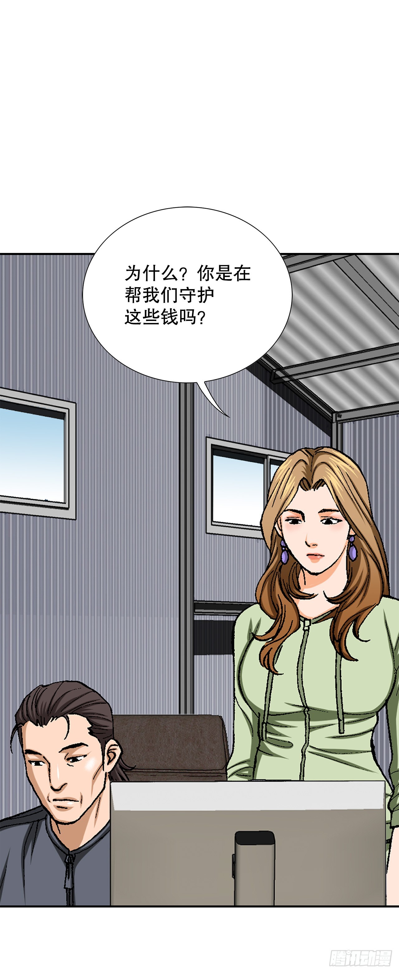 47.带回基地73