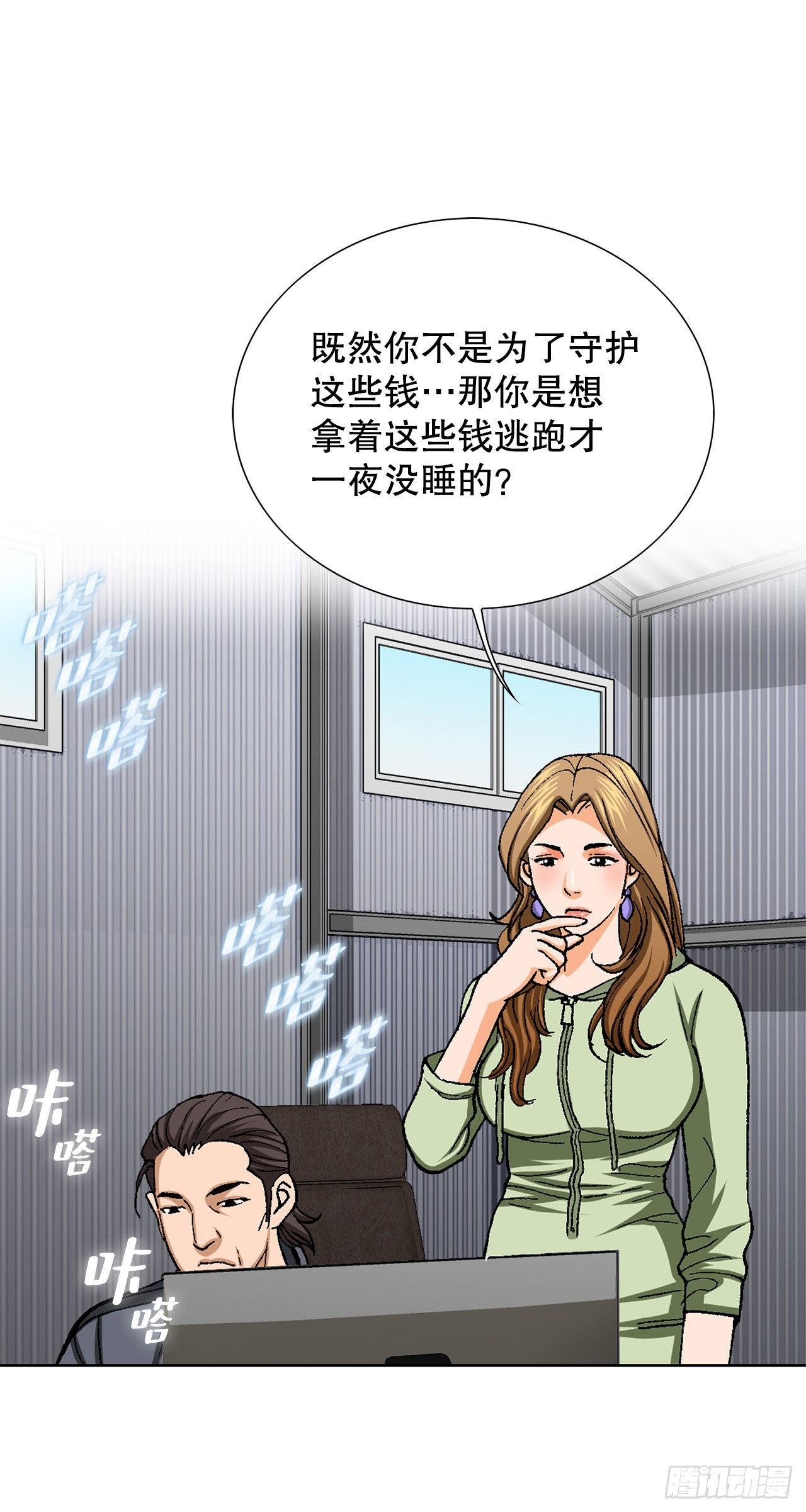 47.带回基地79