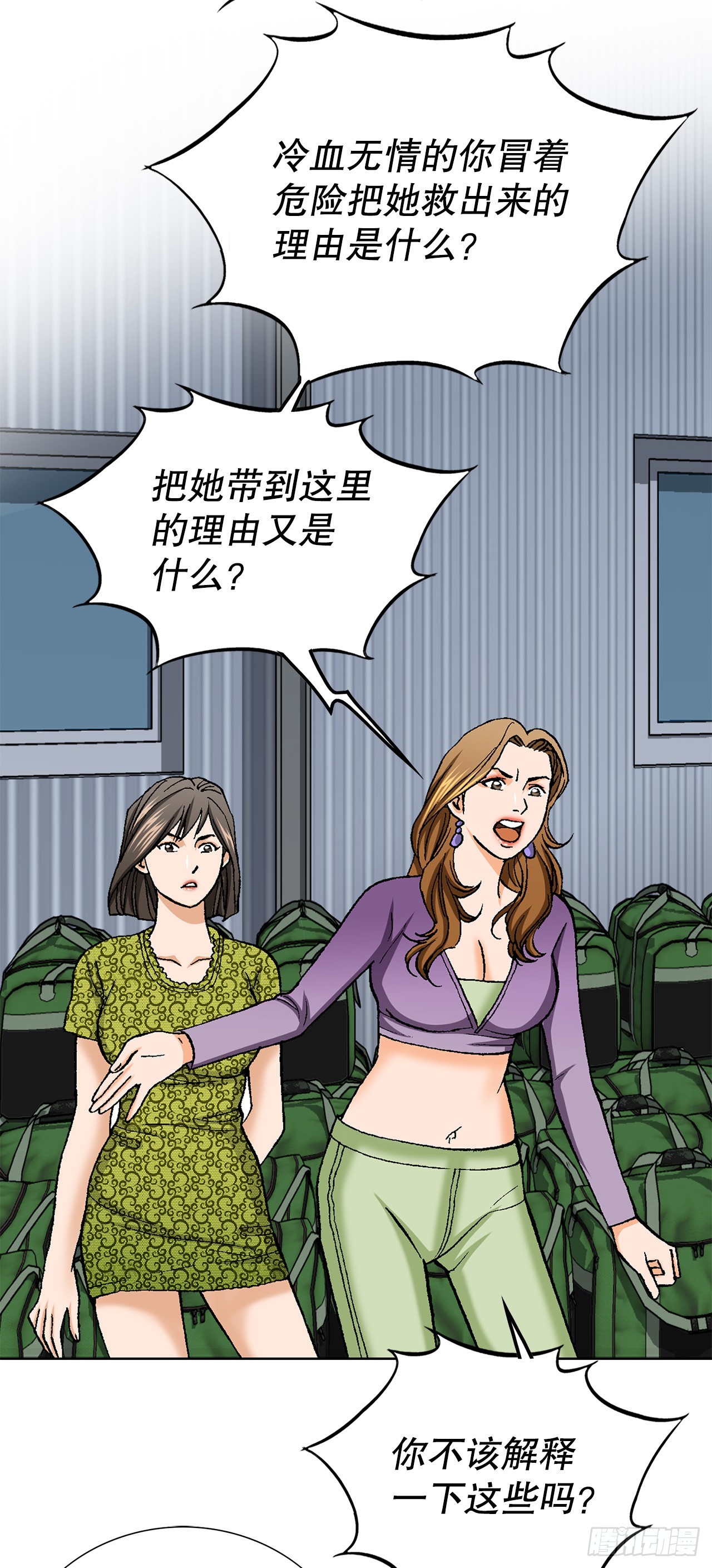 47.带回基地8
