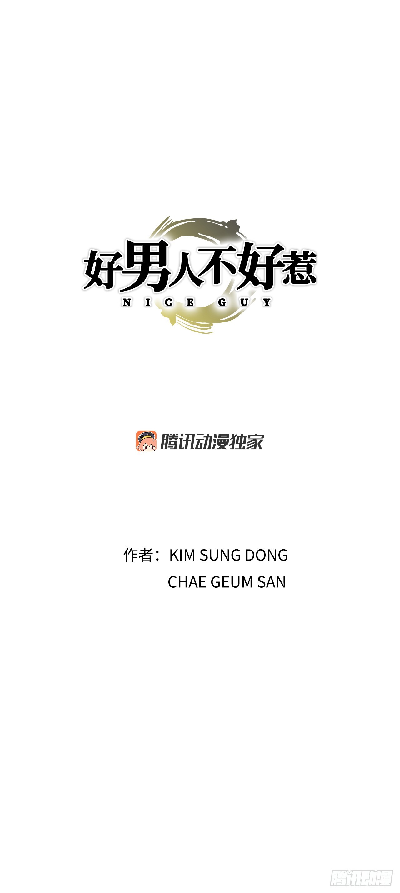 50.复仇的原因0