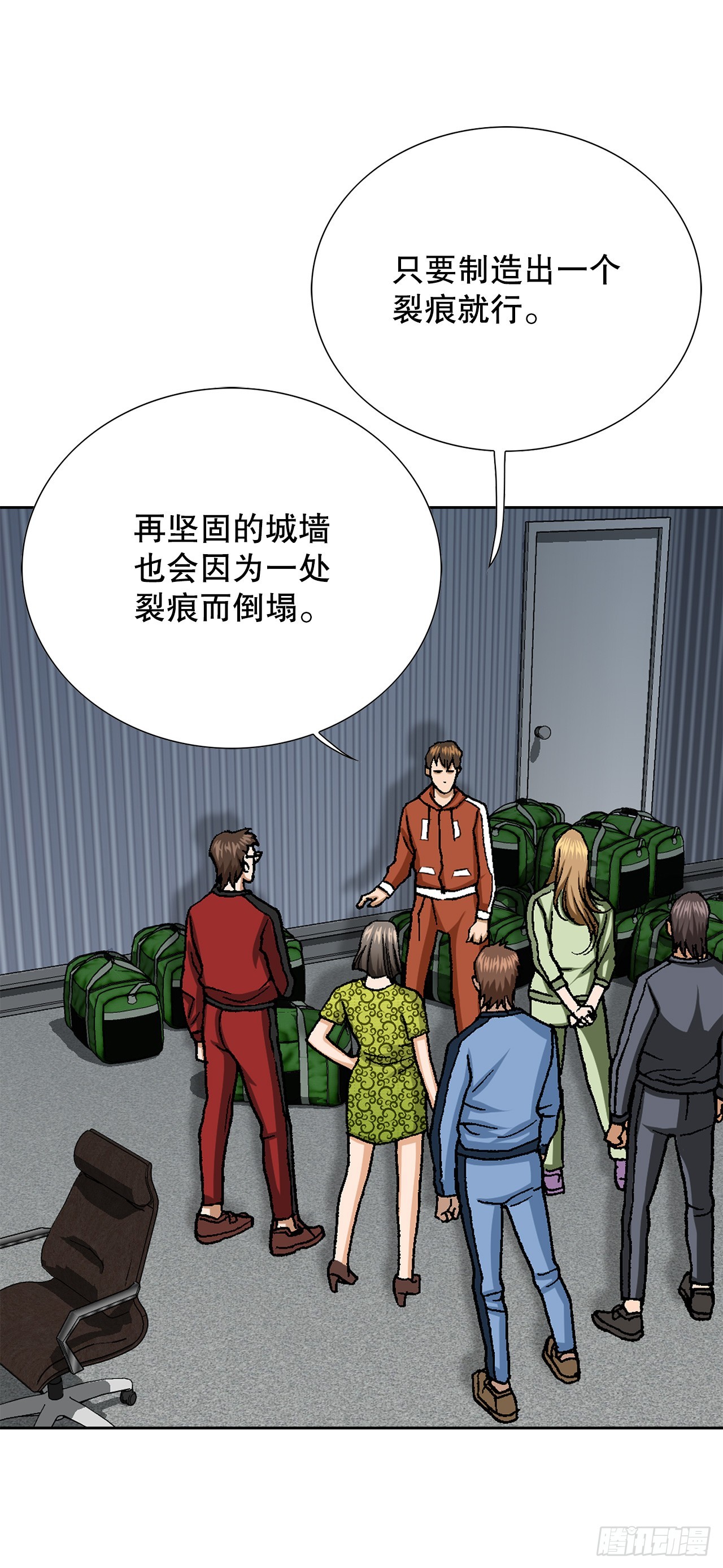 50.复仇的原因10