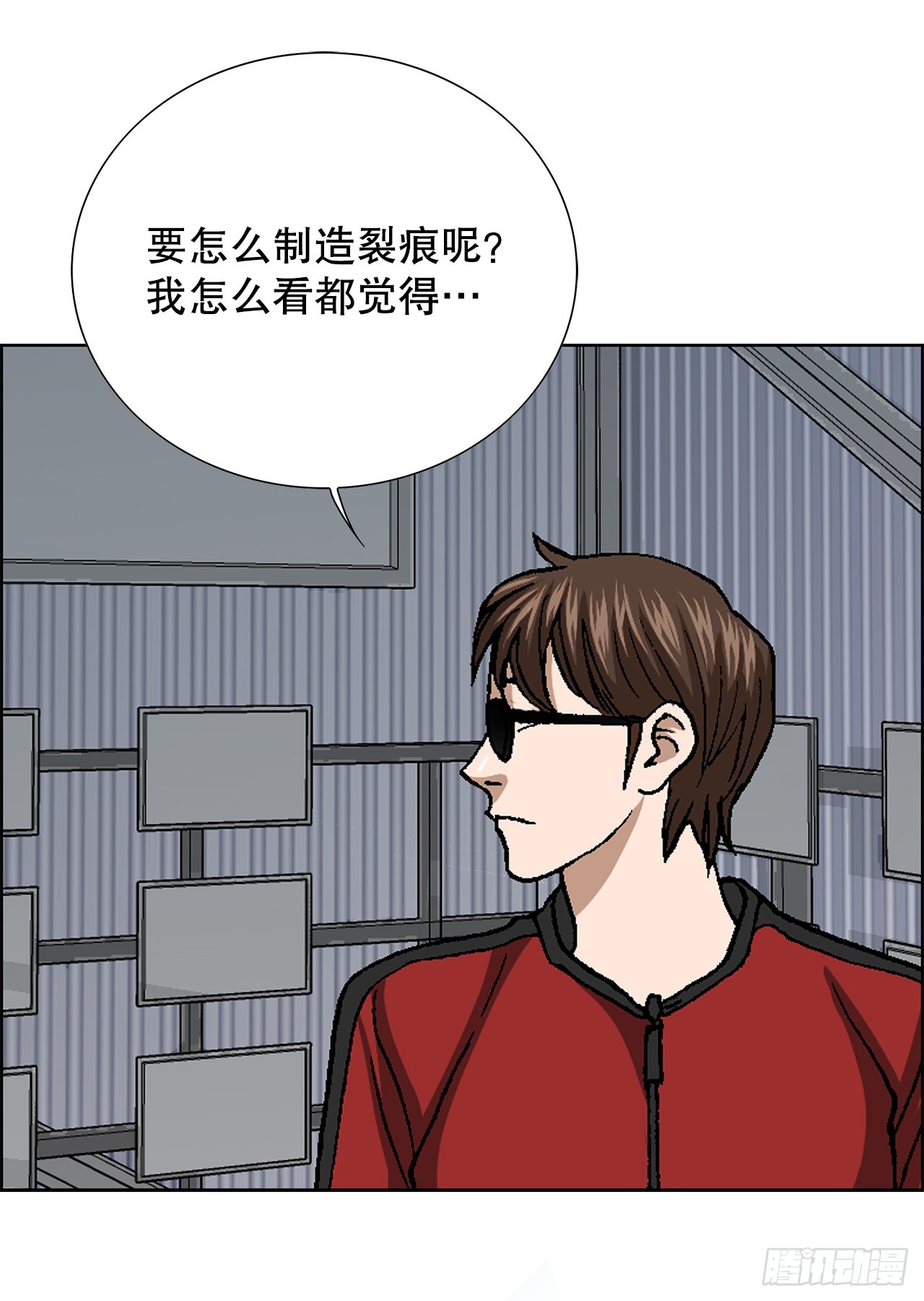 50.复仇的原因11