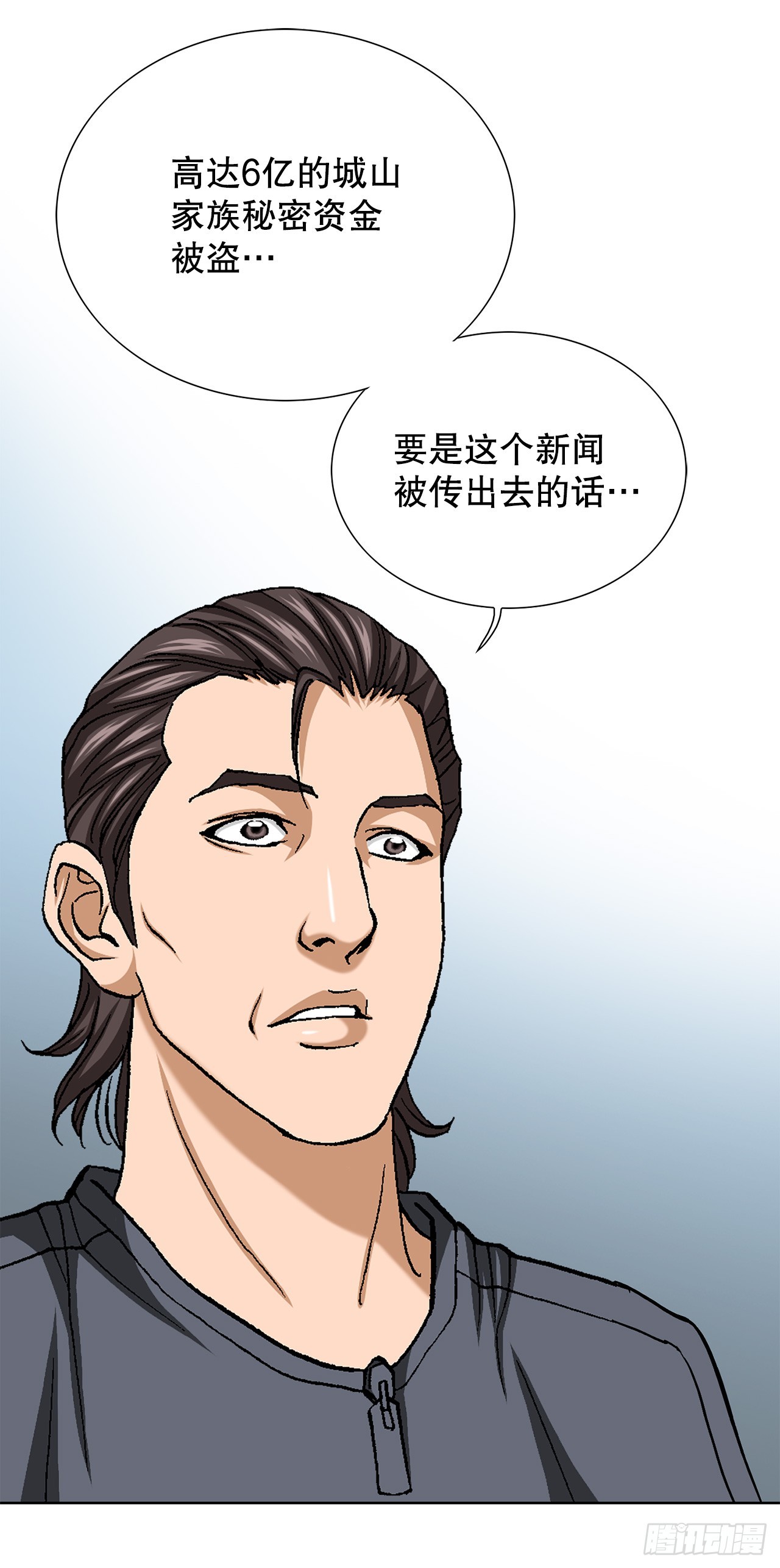 50.复仇的原因18