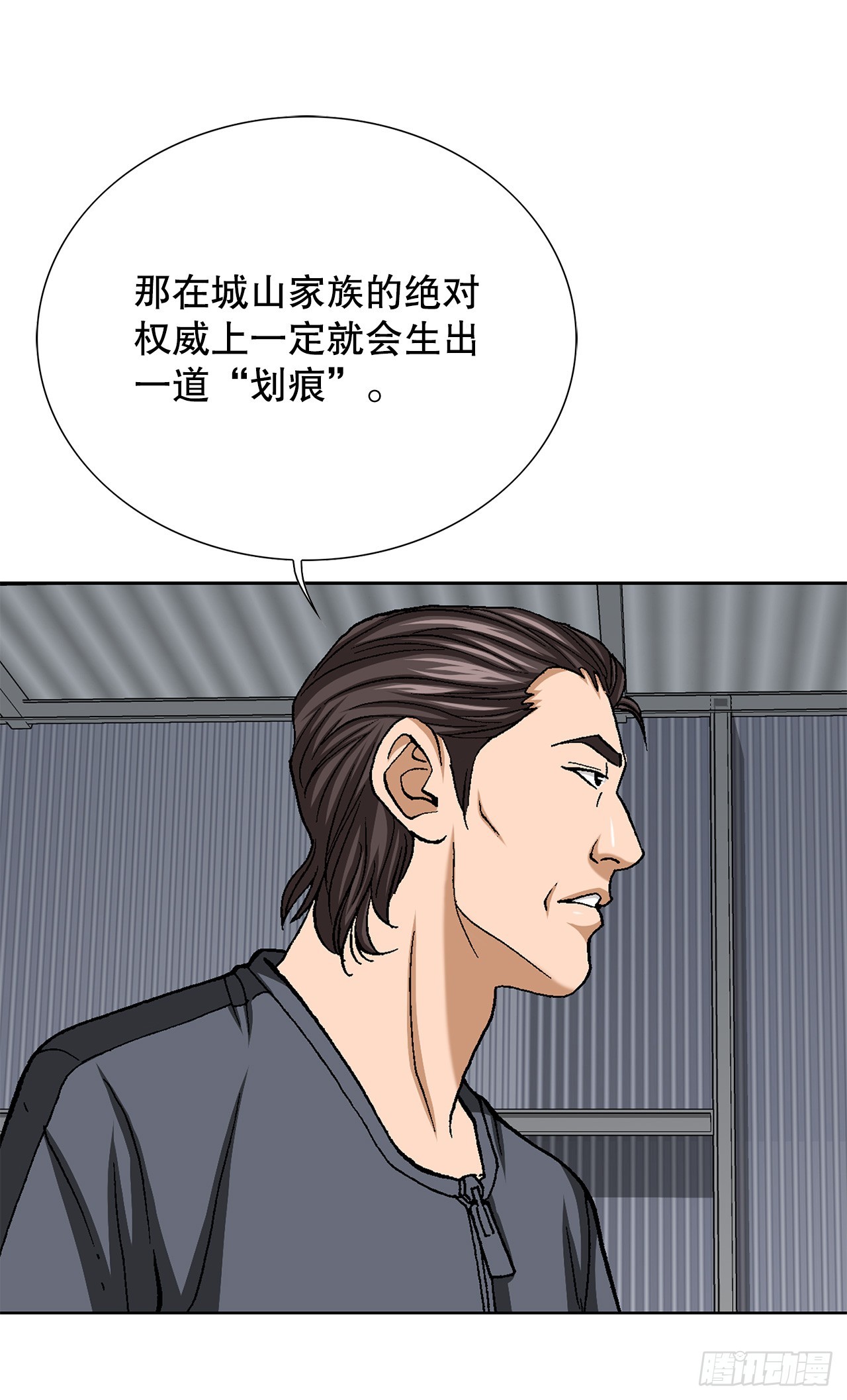 50.复仇的原因23