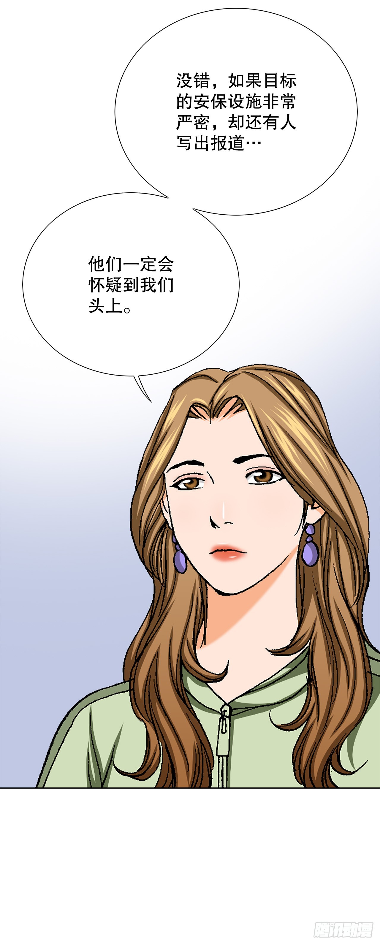 50.复仇的原因25