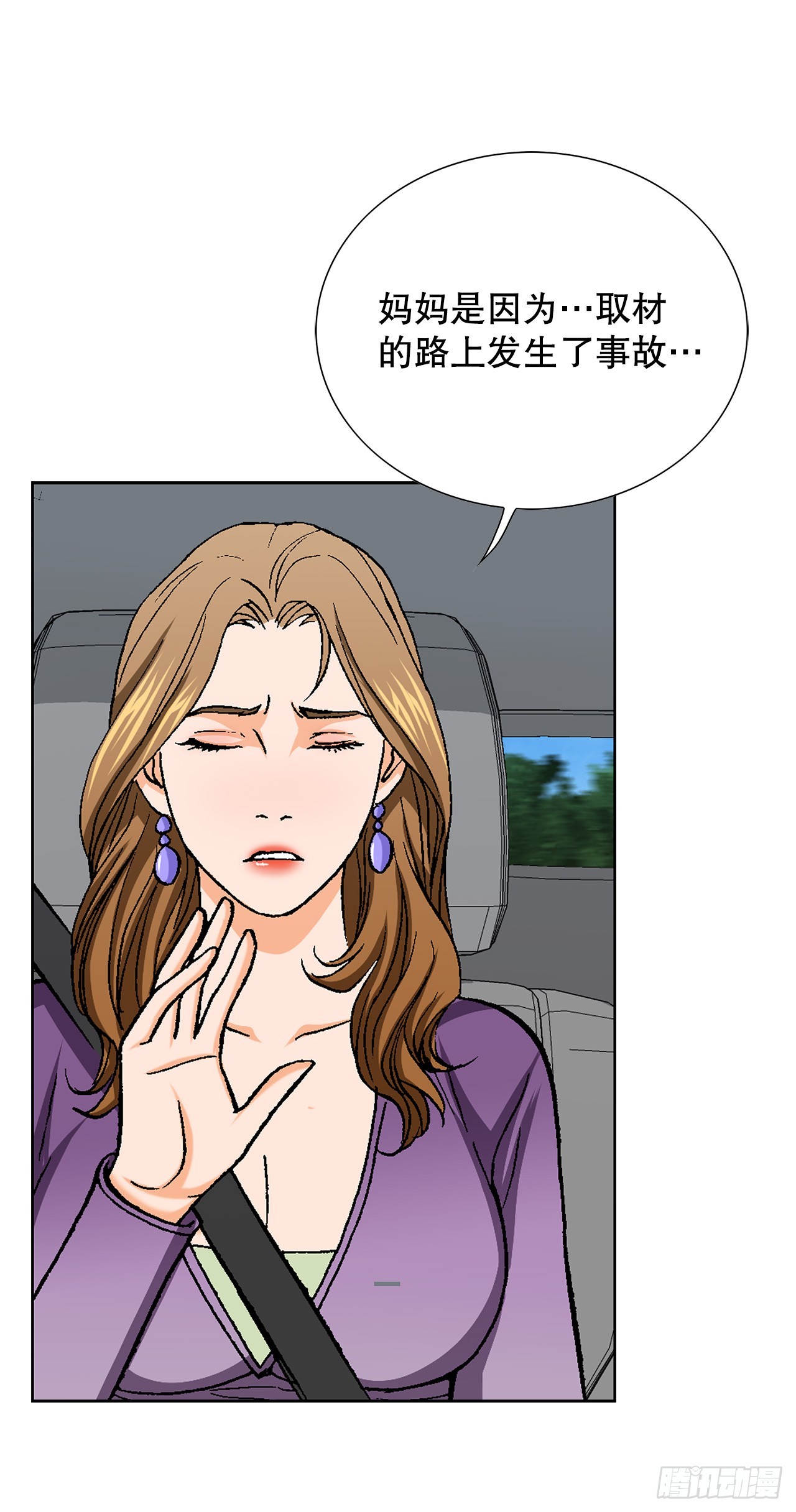 50.复仇的原因60
