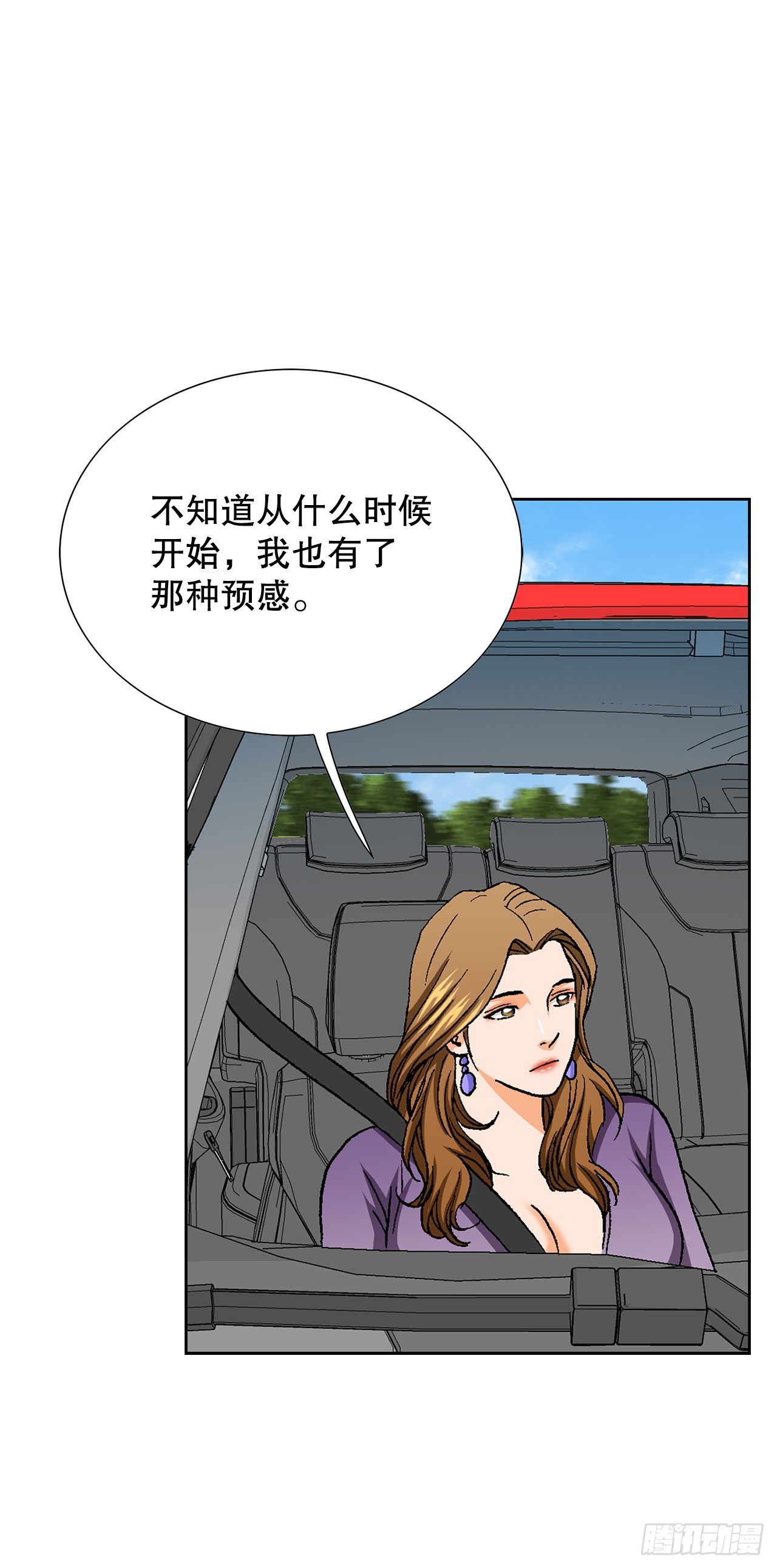 50.复仇的原因67