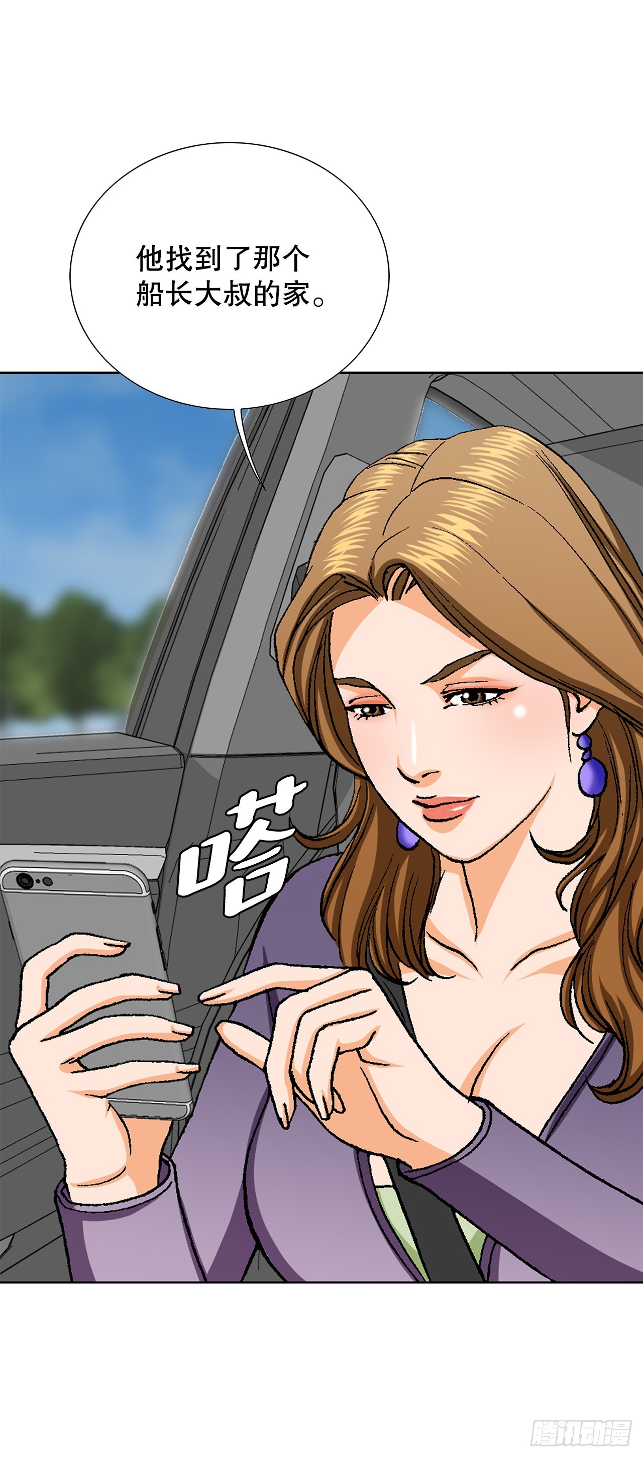 50.复仇的原因98