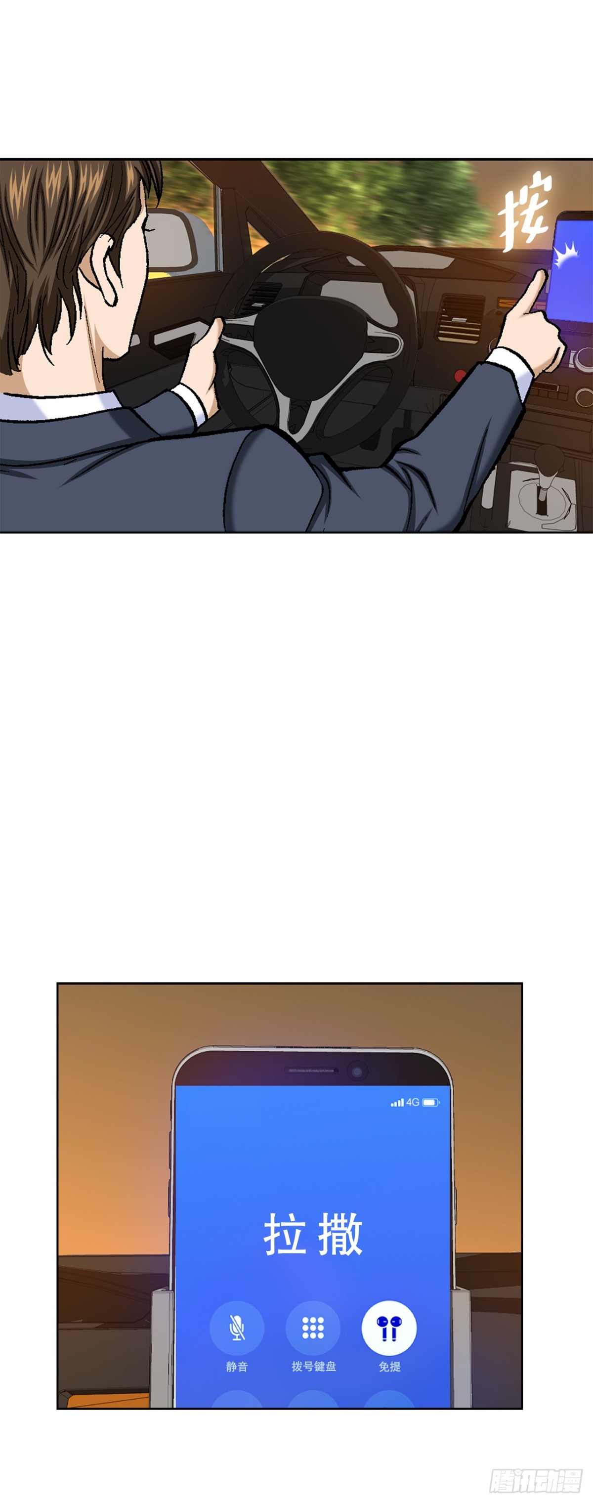 55.营救11